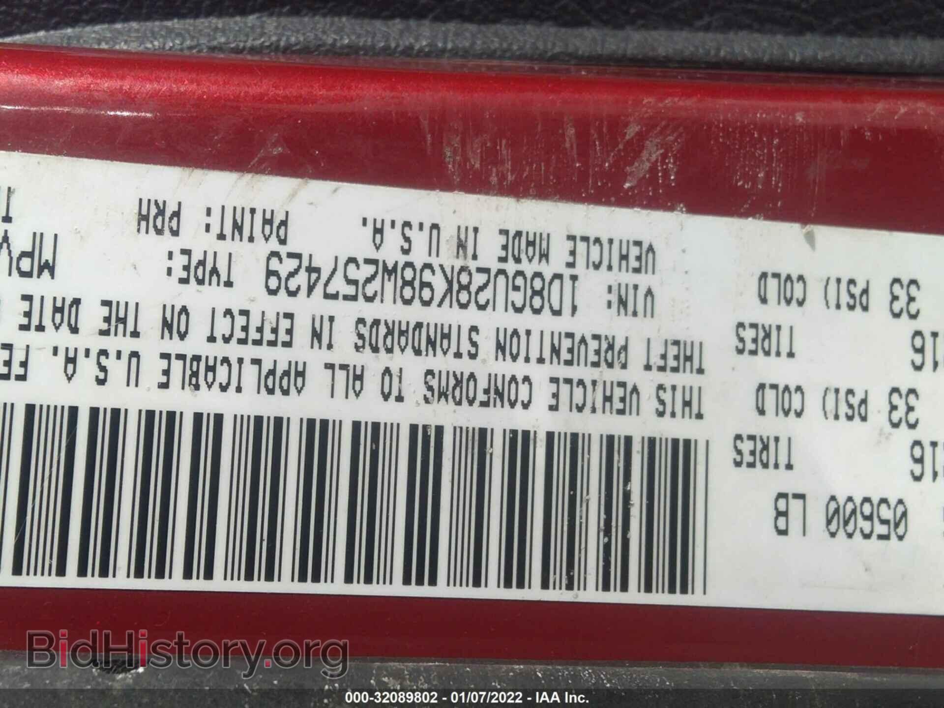 2008 DODGE NITRO - VIN: 1D8GU28K98W257429 - Фото 9