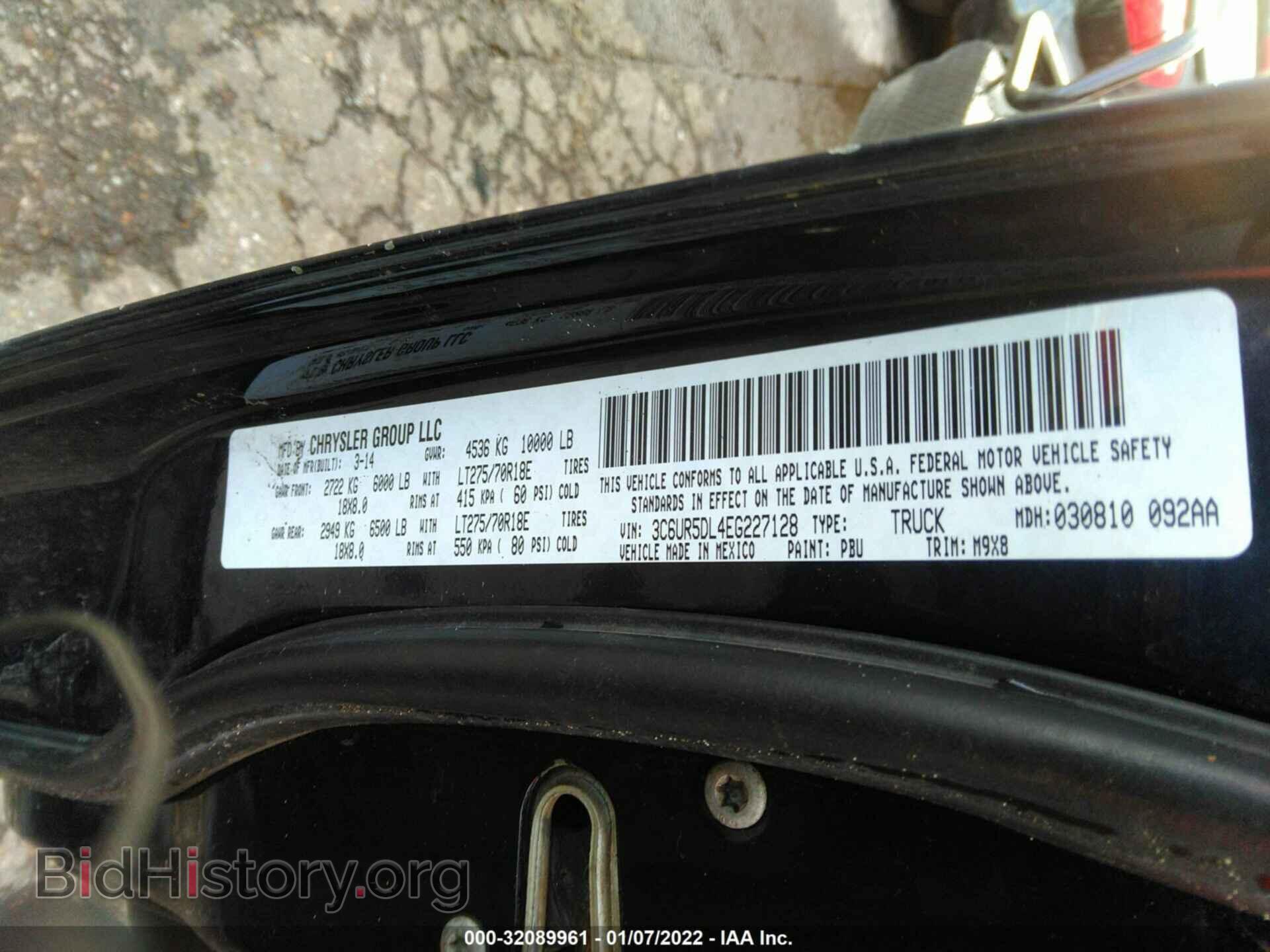 2014 RAM 2500 - VIN: 3C6UR5DL4EG227128 - Фото 9