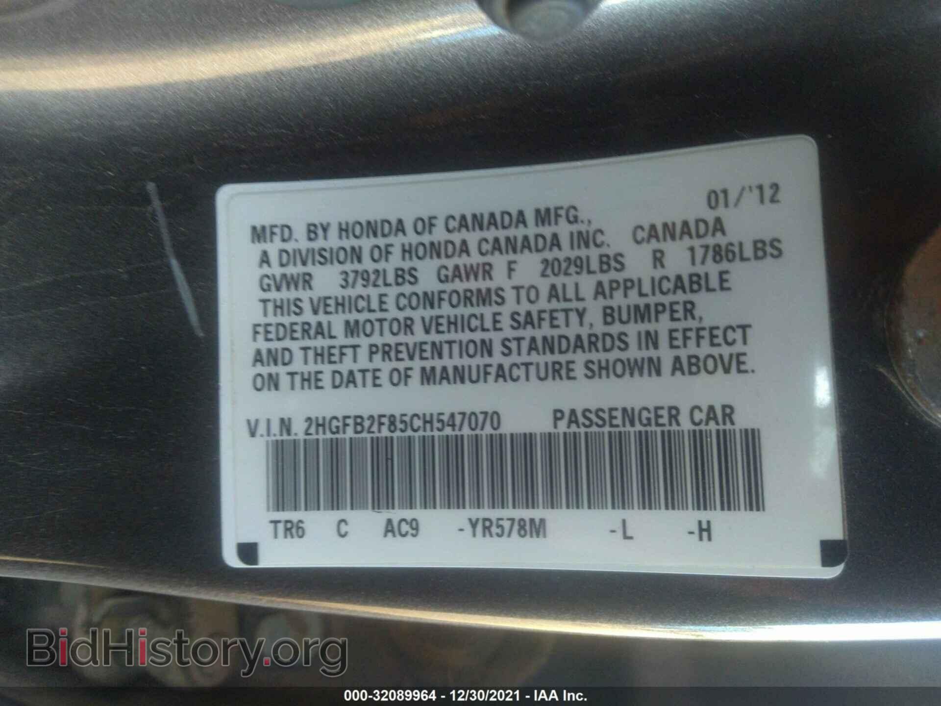 2012 HONDA CIVIC SDN - VIN: 2HGFB2F85CH547070 - Фото 9