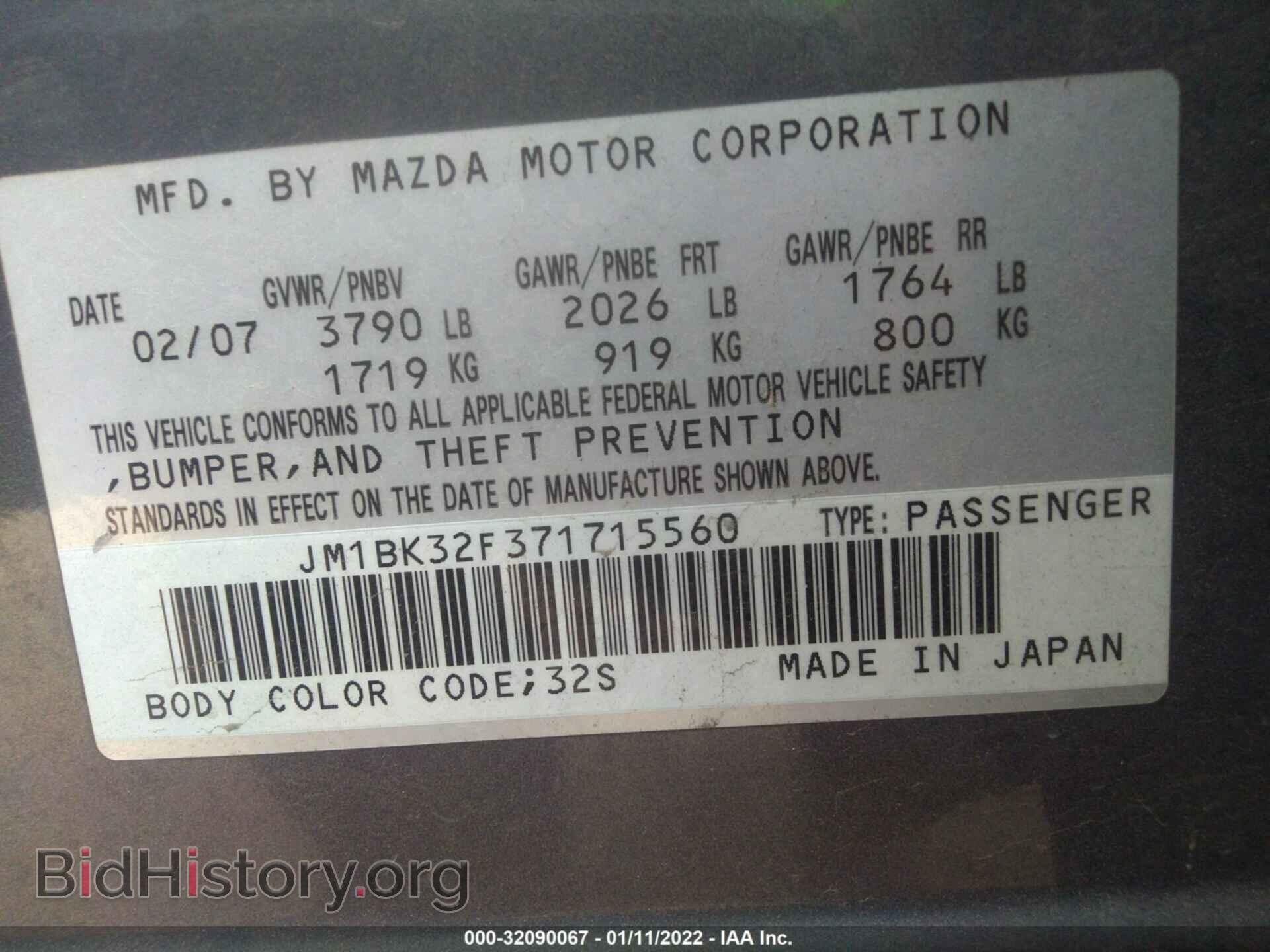 2007 MAZDA MAZDA3 - VIN: JM1BK32F371715560 - Фото 9