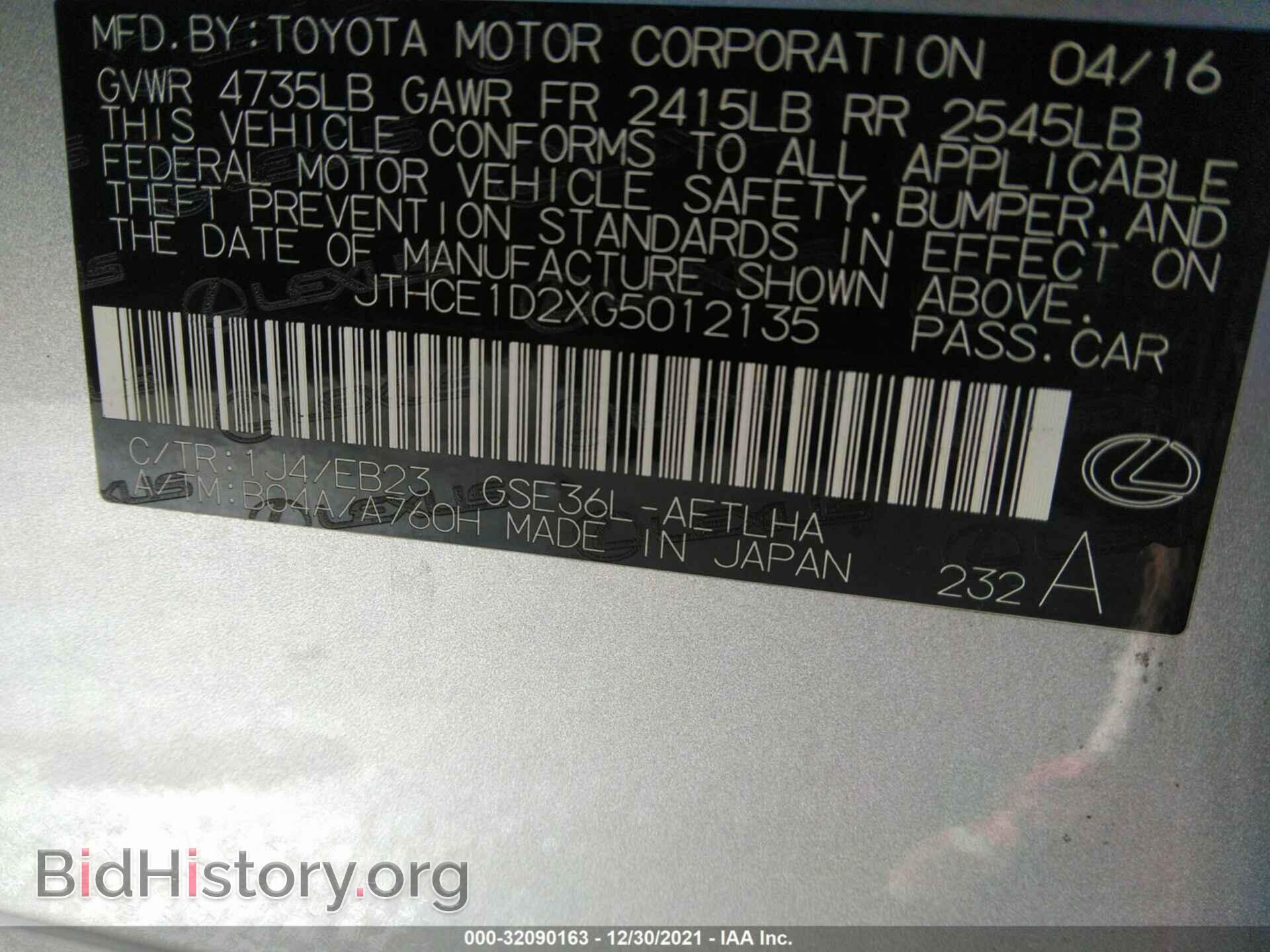2016 LEXUS IS 350 - VIN: JTHCE1D2XG5012135 - Фото 9