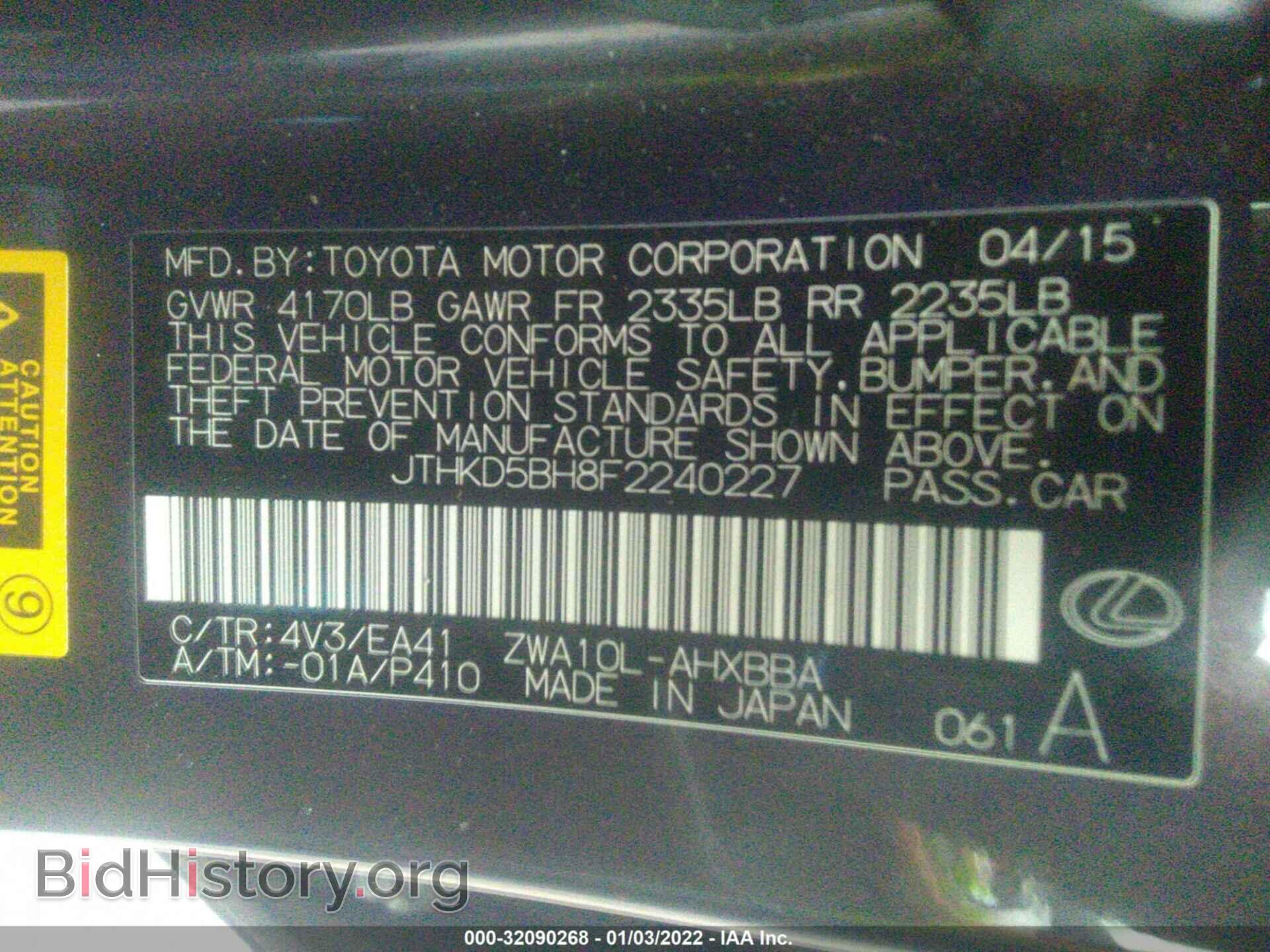 2015 LEXUS CT 200H - VIN: JTHKD5BH8F2240227 - Фото 9