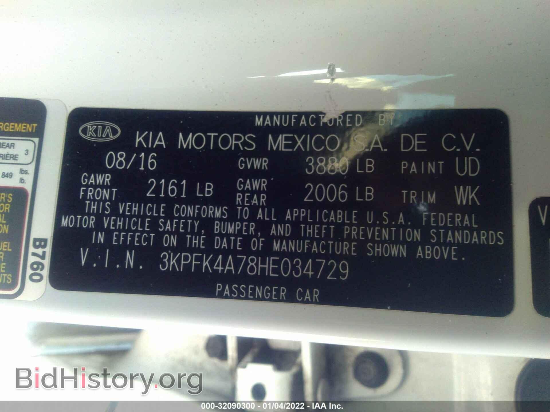 2017 KIA FORTE - VIN: 3KPFK4A78HE034729 - Photo 9