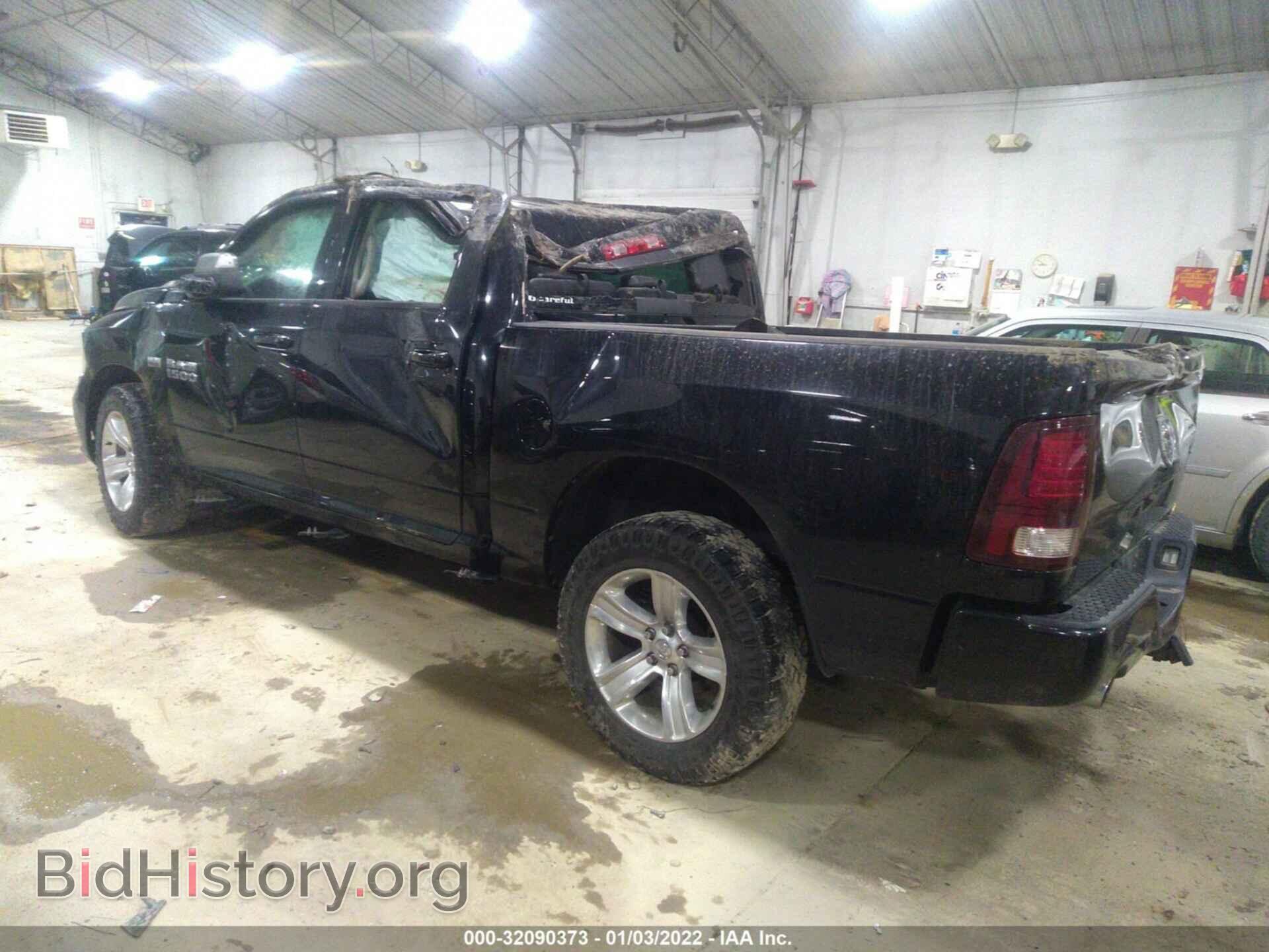 2013 RAM 1500 - VIN: 1C6RR7MT8DS642090 - Photo 3