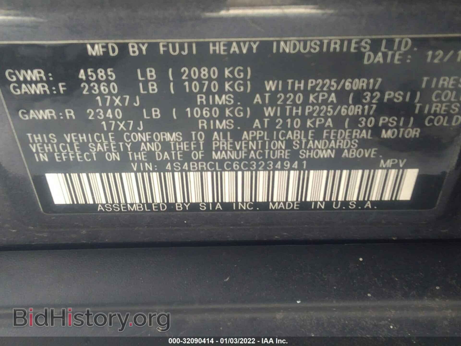 2012 SUBARU OUTBACK - VIN: 4S4BRCLC6C3234941 - Фото 9