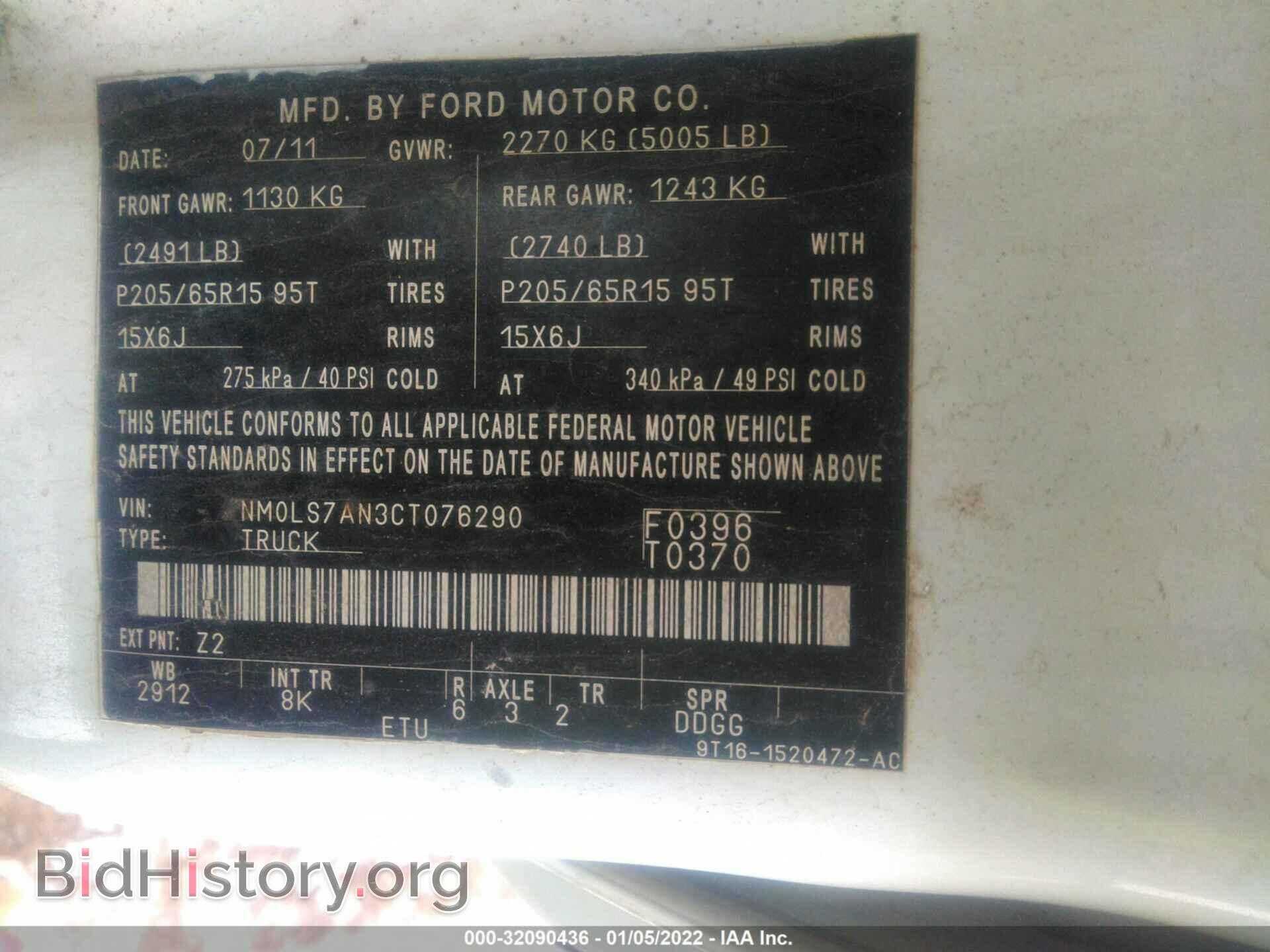 2012 FORD TRANSIT CONNECT - VIN: NM0LS7AN3CT076290 - Фото 9
