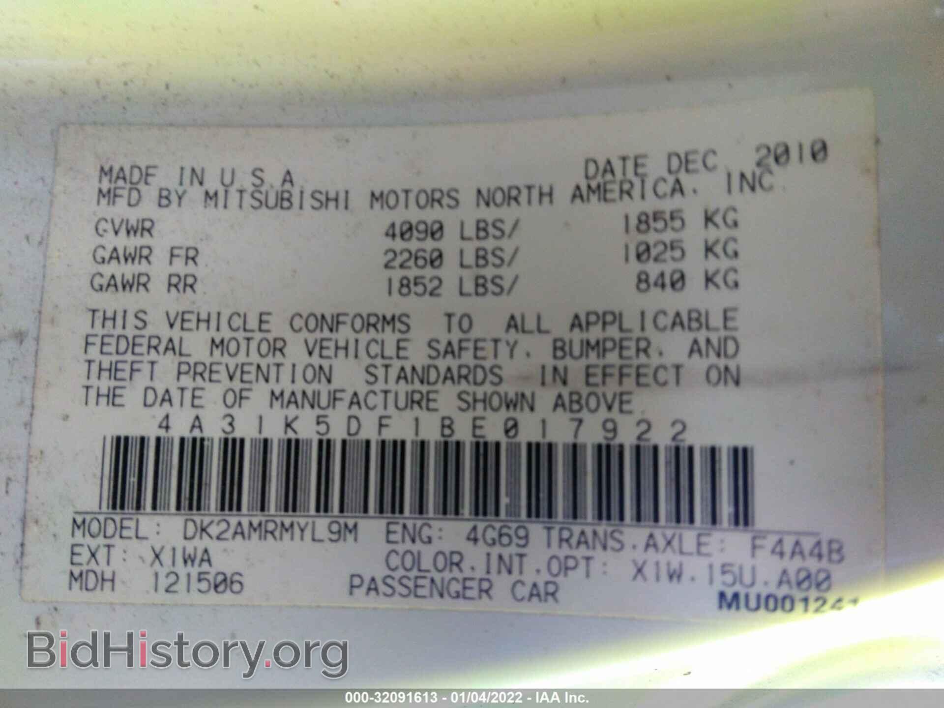 2011 MITSUBISHI ECLIPSE - VIN: 4A31K5DF1BE017922 - Фото 9