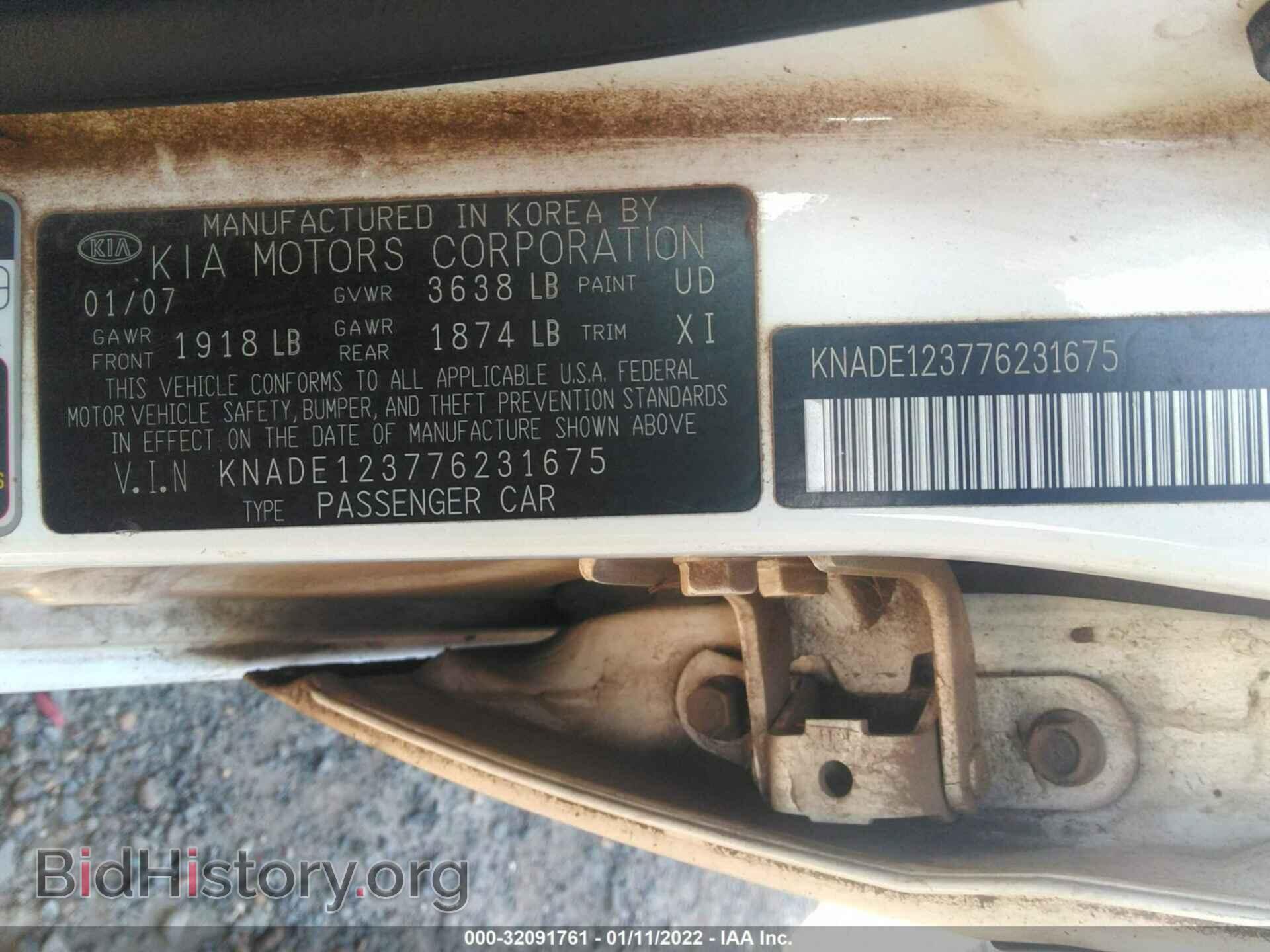 2007 KIA RIO - VIN: KNADE123776231675 - Photo 9