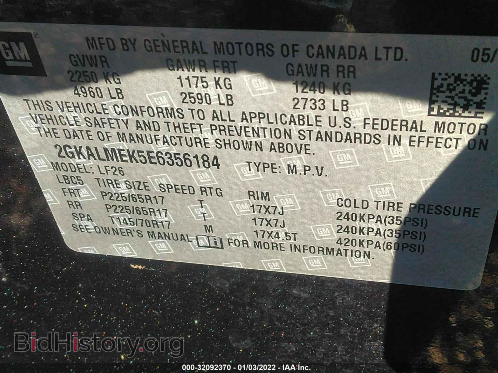 2014 GMC TERRAIN - VIN: 2GKALMEK5E6356184 - Photo 9