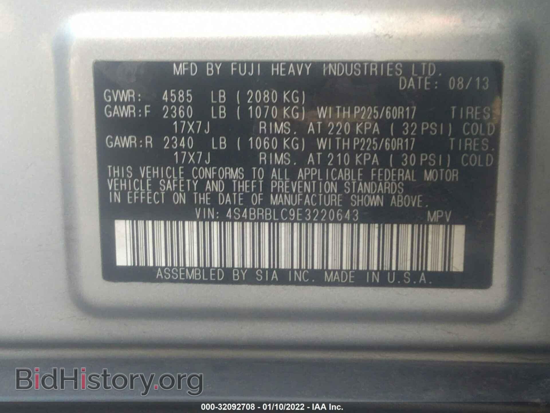 2014 SUBARU OUTBACK - VIN: 4S4BRBLC9E3220643 - Фото 9