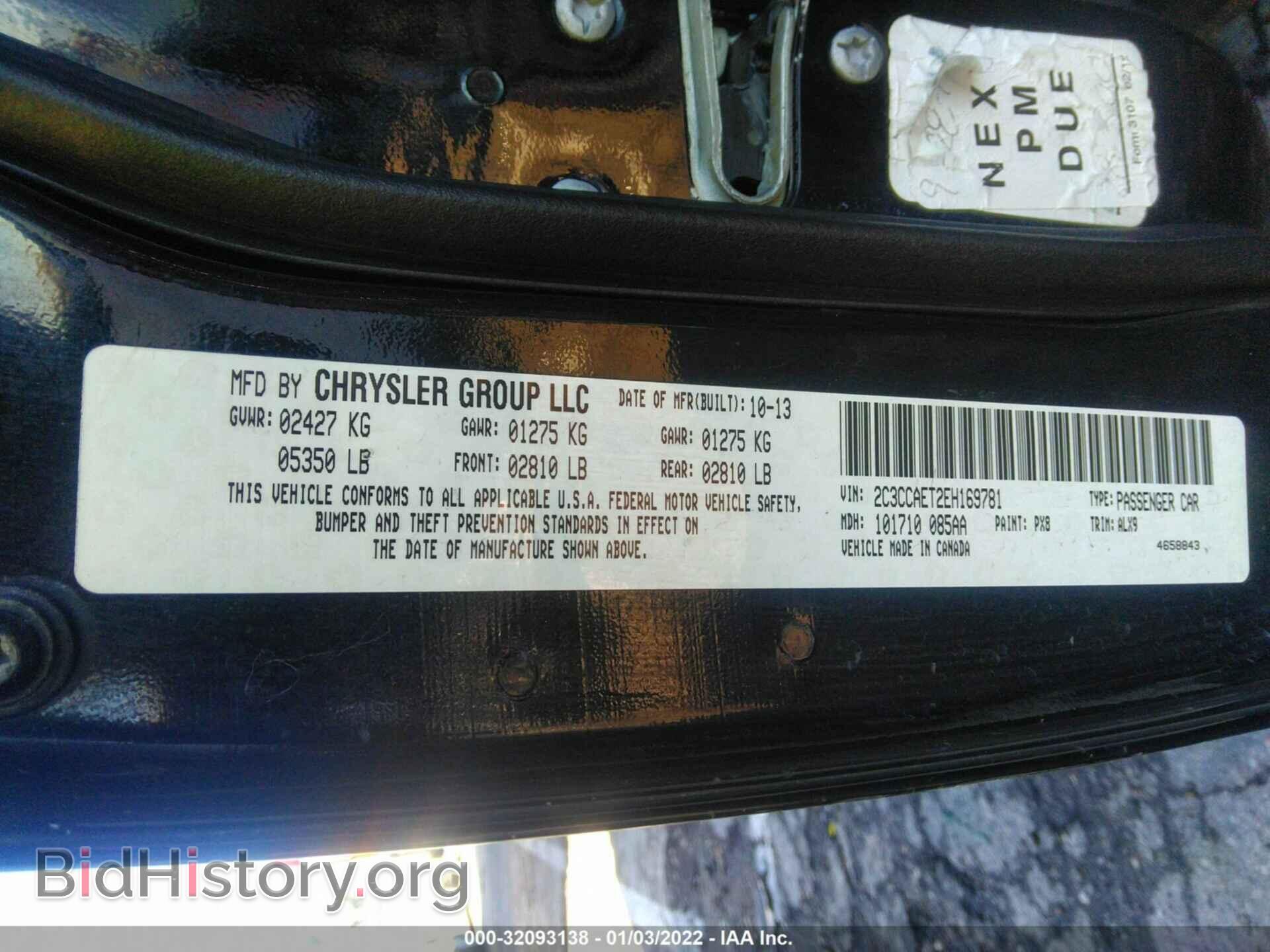 2014 CHRYSLER 300 - VIN: 2C3CCAET2EH169781 - Фото 9