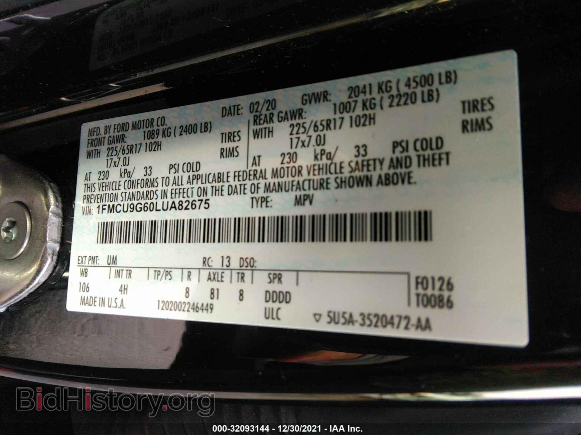 2020 FORD ESCAPE - VIN: 1FMCU9G60LUA82675 - Photo 9