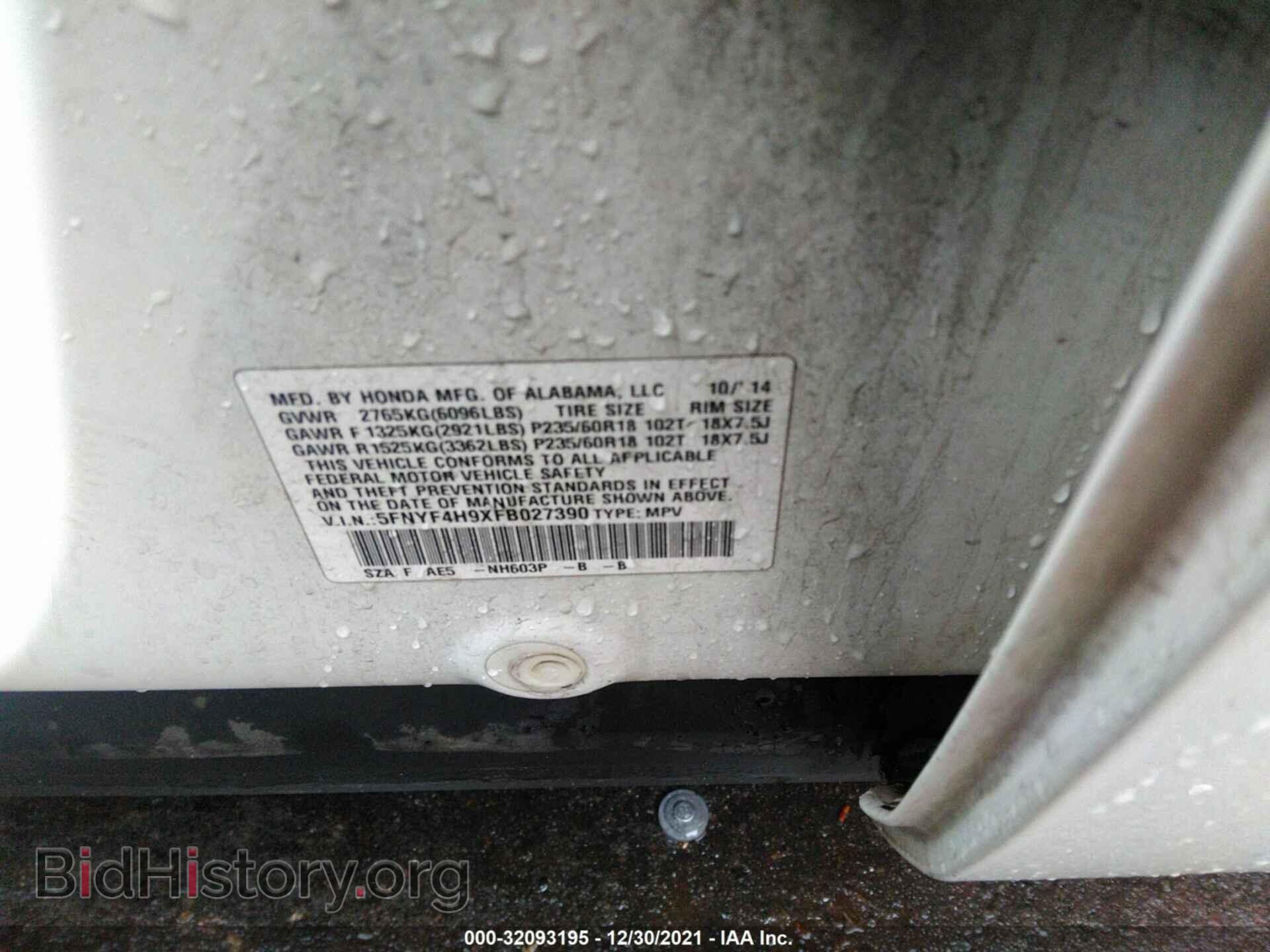 2015 HONDA PILOT - VIN: 5FNYF4H9XFB027390 - Фото 9