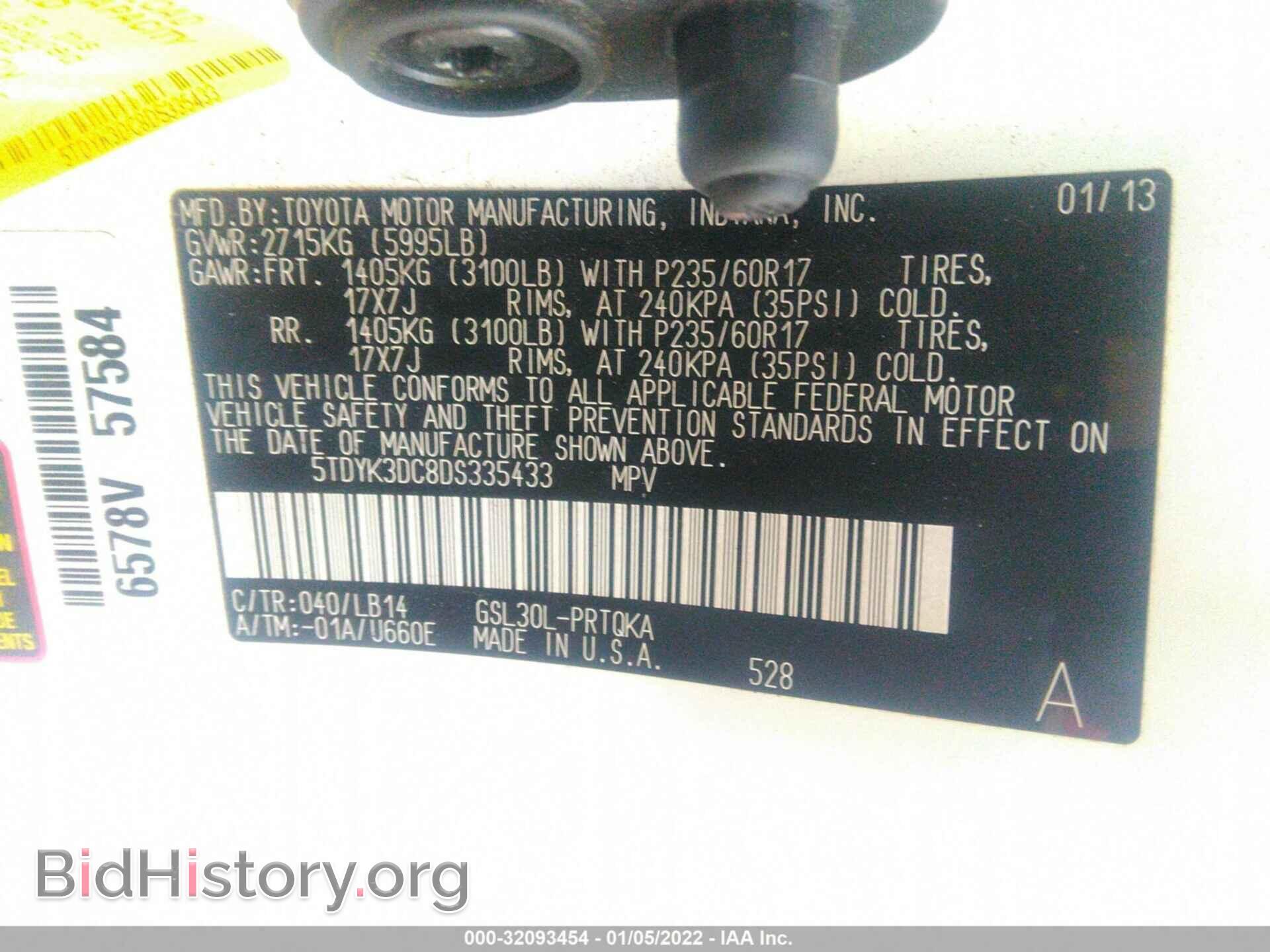 2013 TOYOTA SIENNA - VIN: 5TDYK3DC8DS335433 - Фото 9