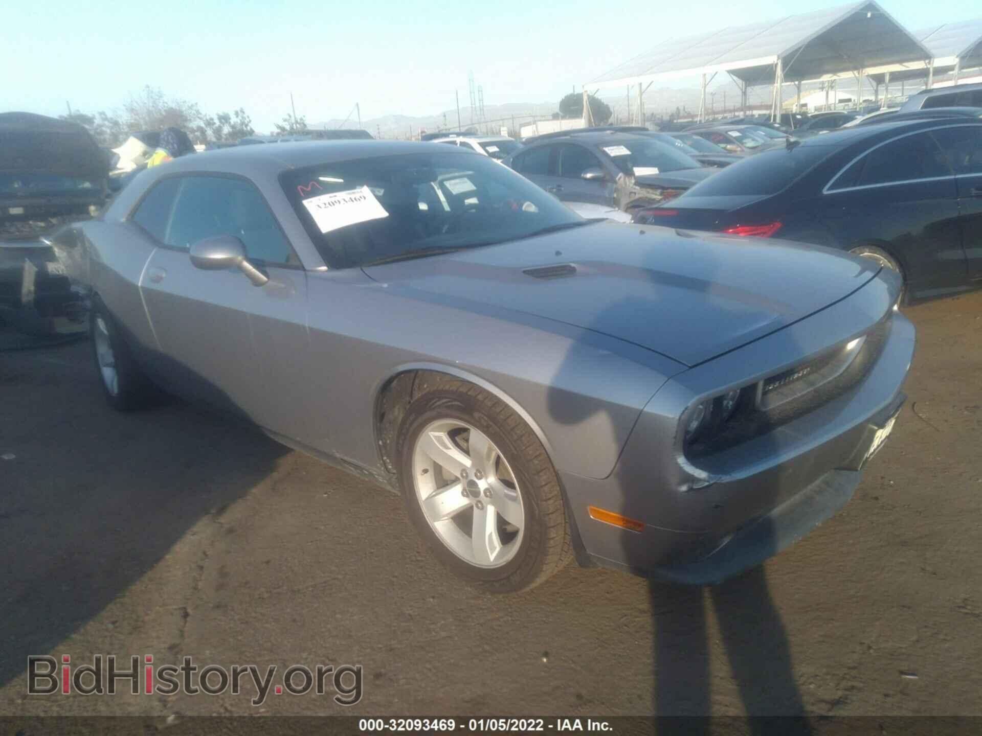 Фотография 2C3CDYAG2EH251055 - DODGE CHALLENGER 2014