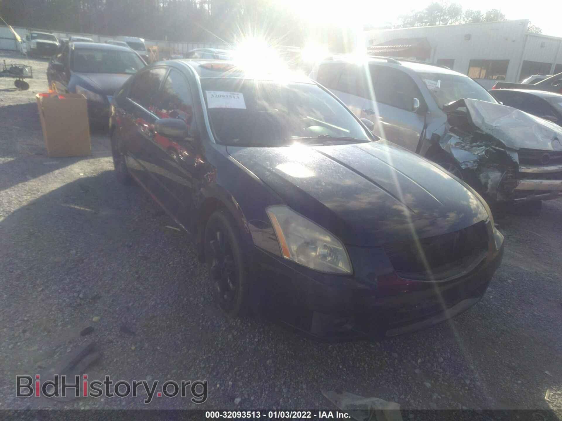 Photo 1N4BA41E57C859512 - NISSAN MAXIMA 2007