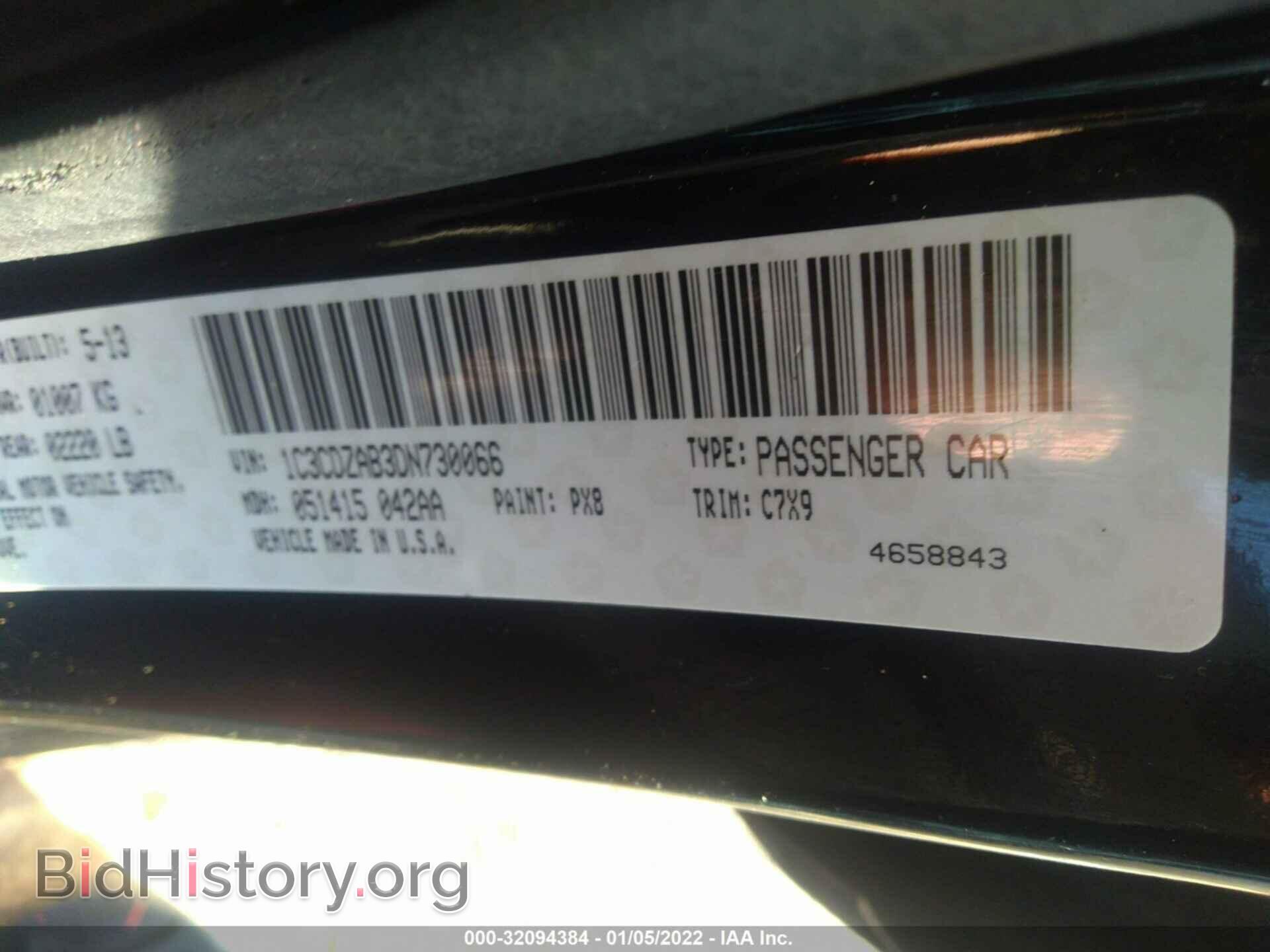 2013 DODGE AVENGER - VIN: 1C3CDZAB3DN730066 - Фото 9