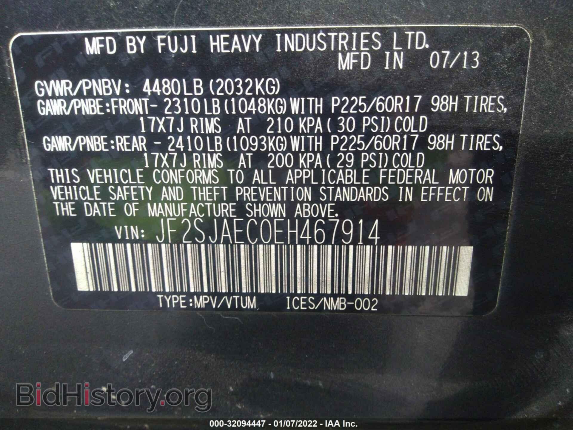 2014 SUBARU FORESTER - VIN: JF2SJAEC0EH467914 - Фото 9