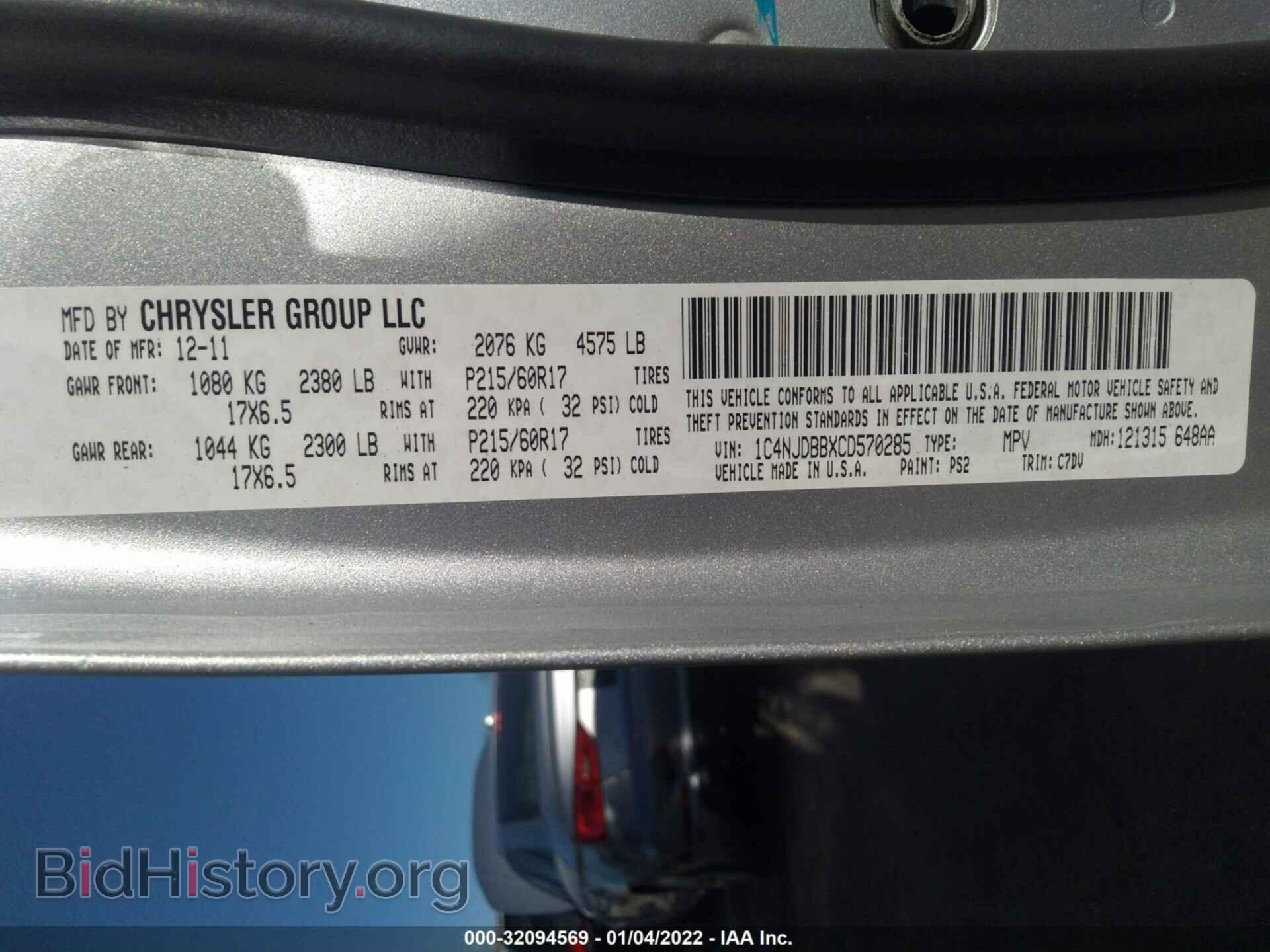 2012 JEEP COMPASS - VIN: 1C4NJDBBXCD570285 - Фото 9