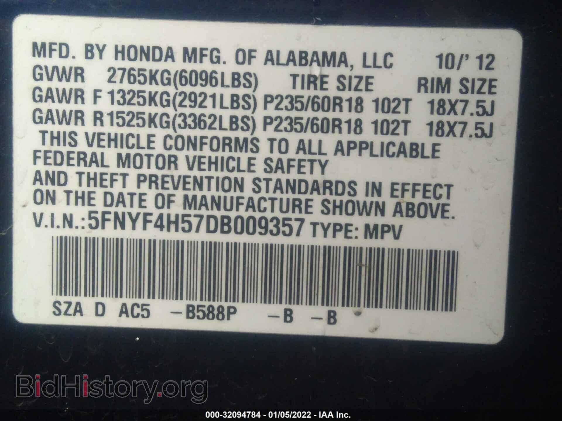 2013 HONDA PILOT - VIN: 5FNYF4H57DB009357 - Фото 9