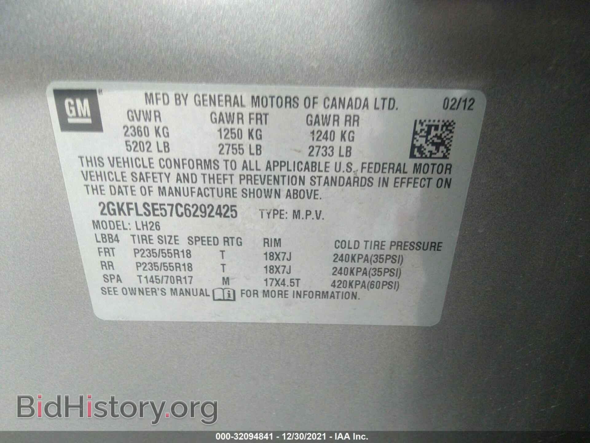 2012 GMC TERRAIN - VIN: 2GKFLSE57C6292425 - Фото 9