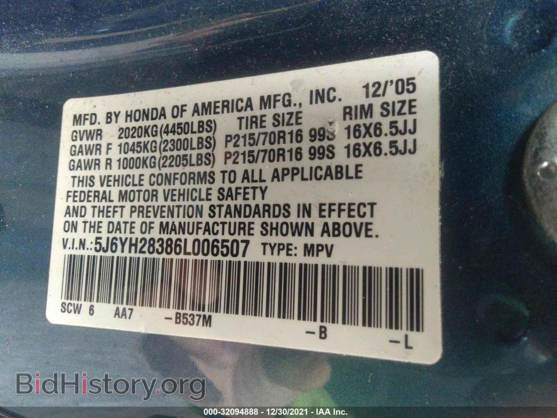 2006 HONDA ELEMENT - VIN: 5J6YH28386L006507 - Фото 9