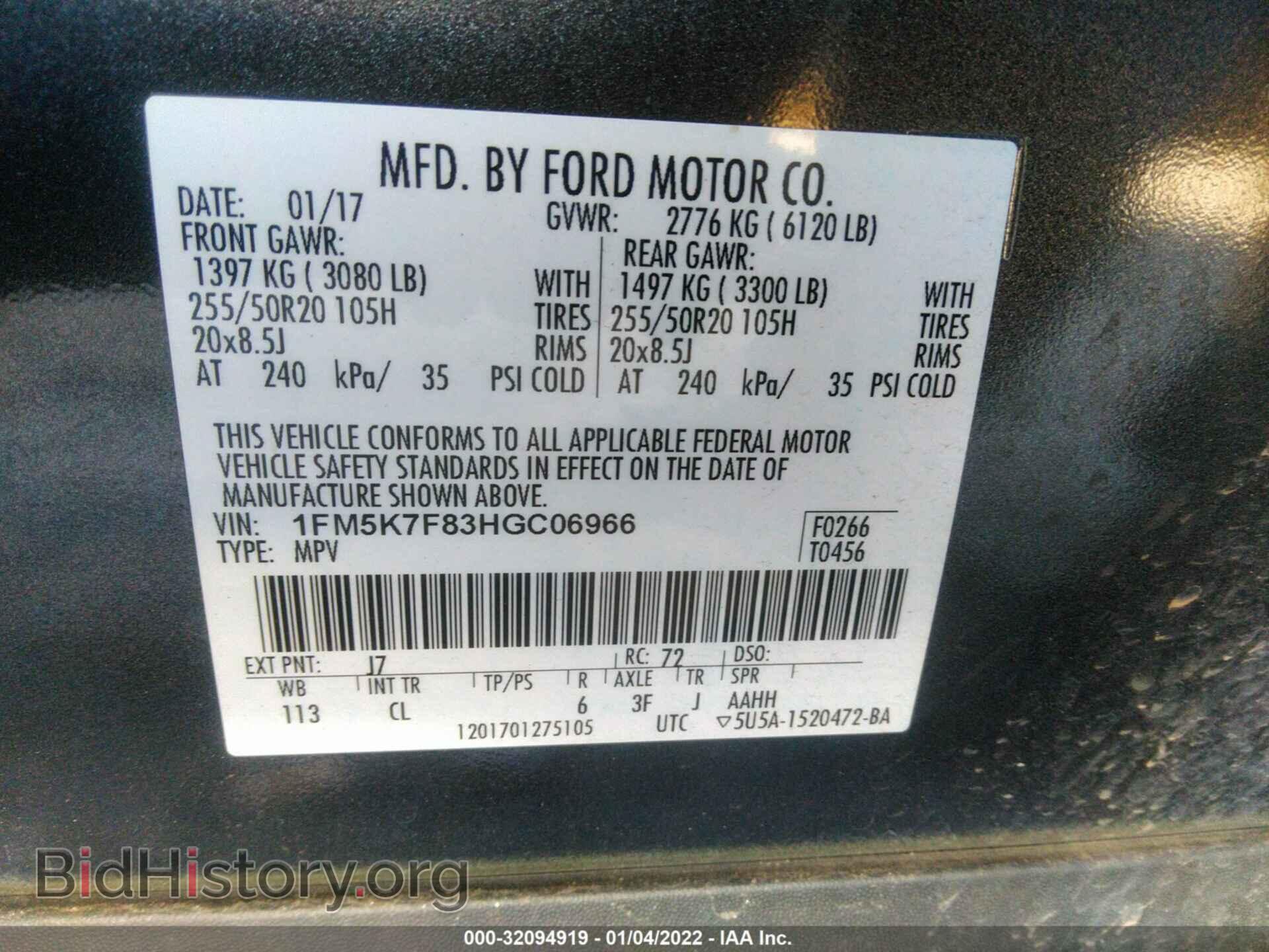 2017 FORD EXPLORER - VIN: 1FM5K7F83HGC06966 - Photo 9