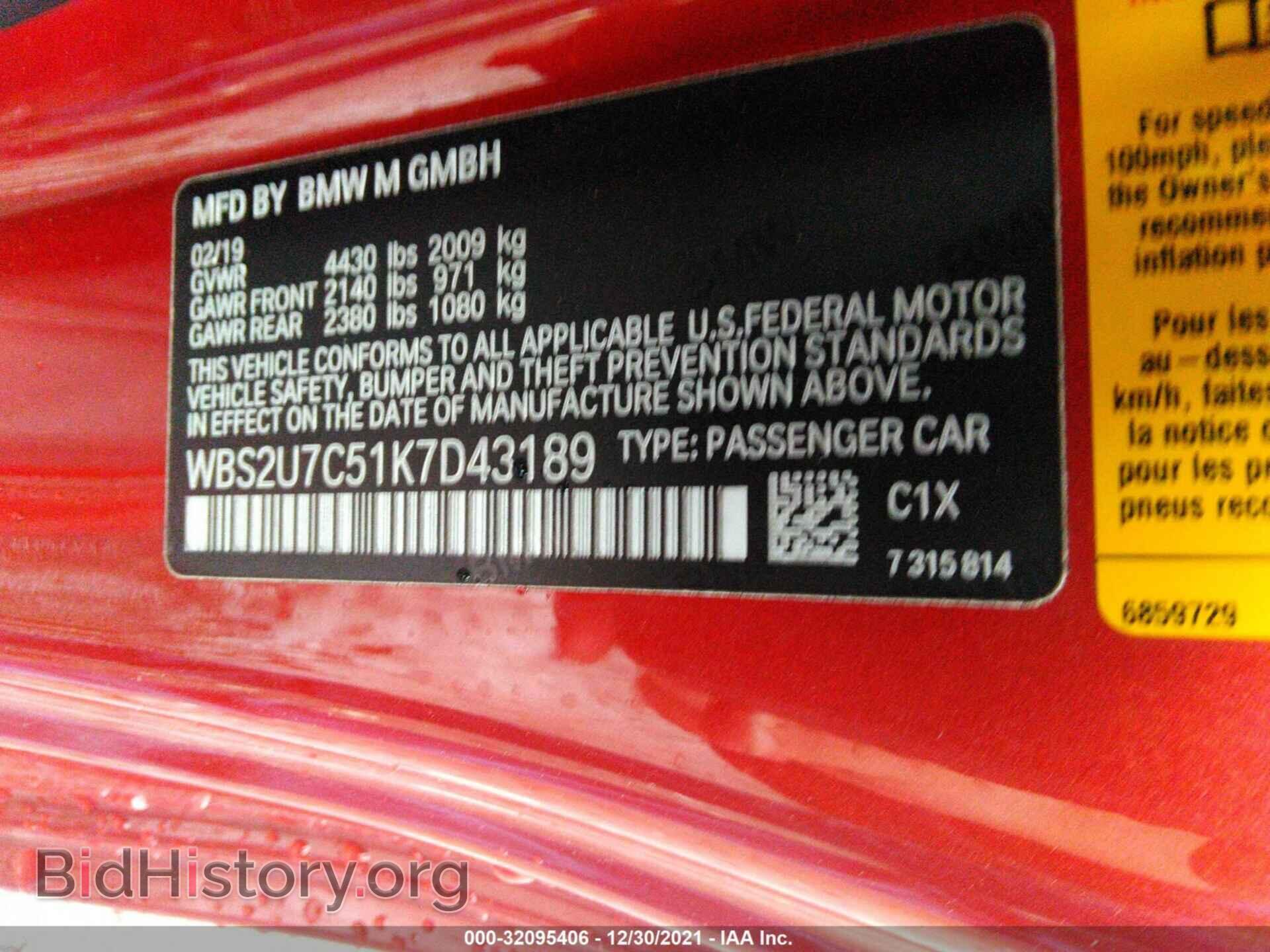 2019 BMW M2 - VIN: WBS2U7C51K7D43189 - Photo 9