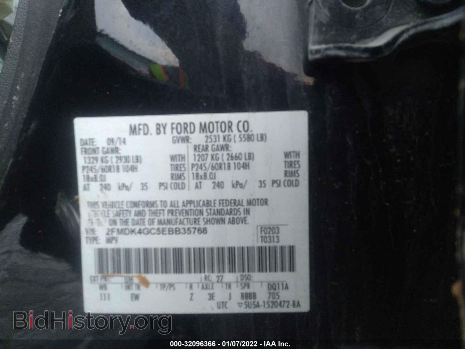 2014 FORD EDGE - VIN: 2FMDK4GC5EBB35768 - Photo 9