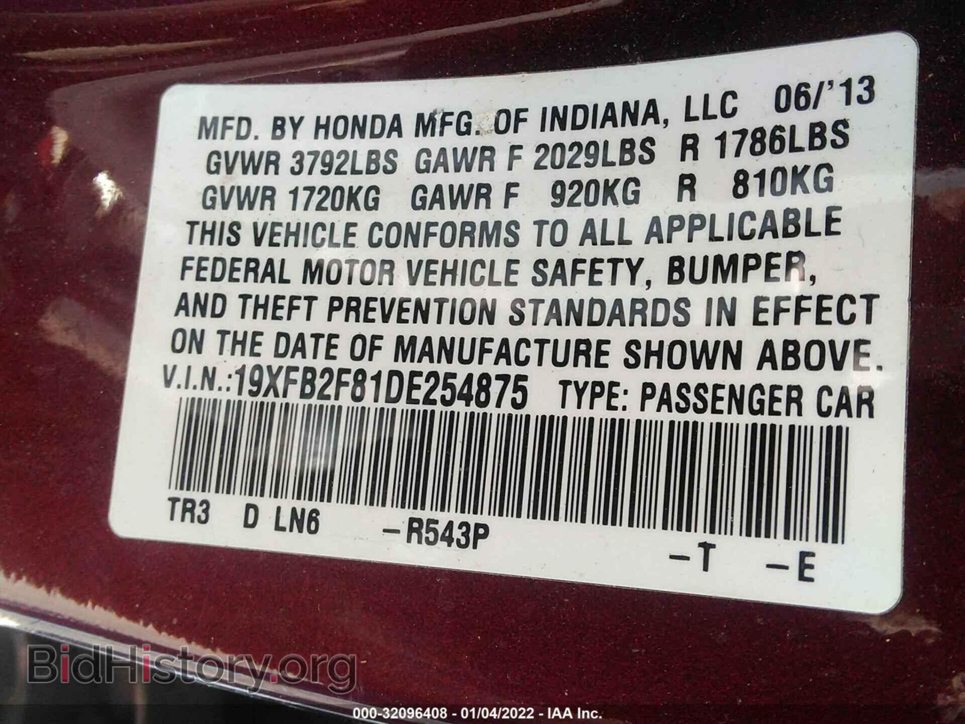 2013 HONDA CIVIC SDN - VIN: 19XFB2F81DE254875 - Фото 9