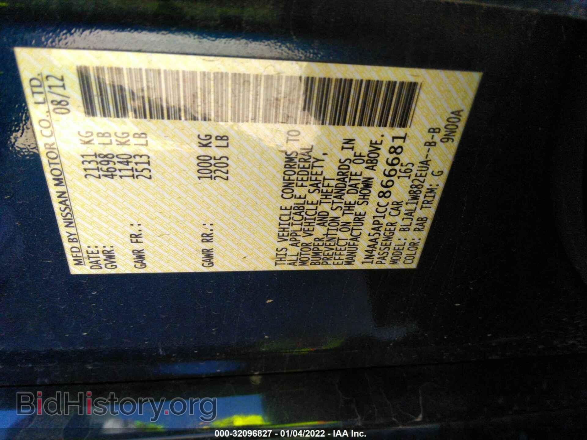 2012 NISSAN MAXIMA - VIN: 1N4AA5AP1CC866681 - Фото 9