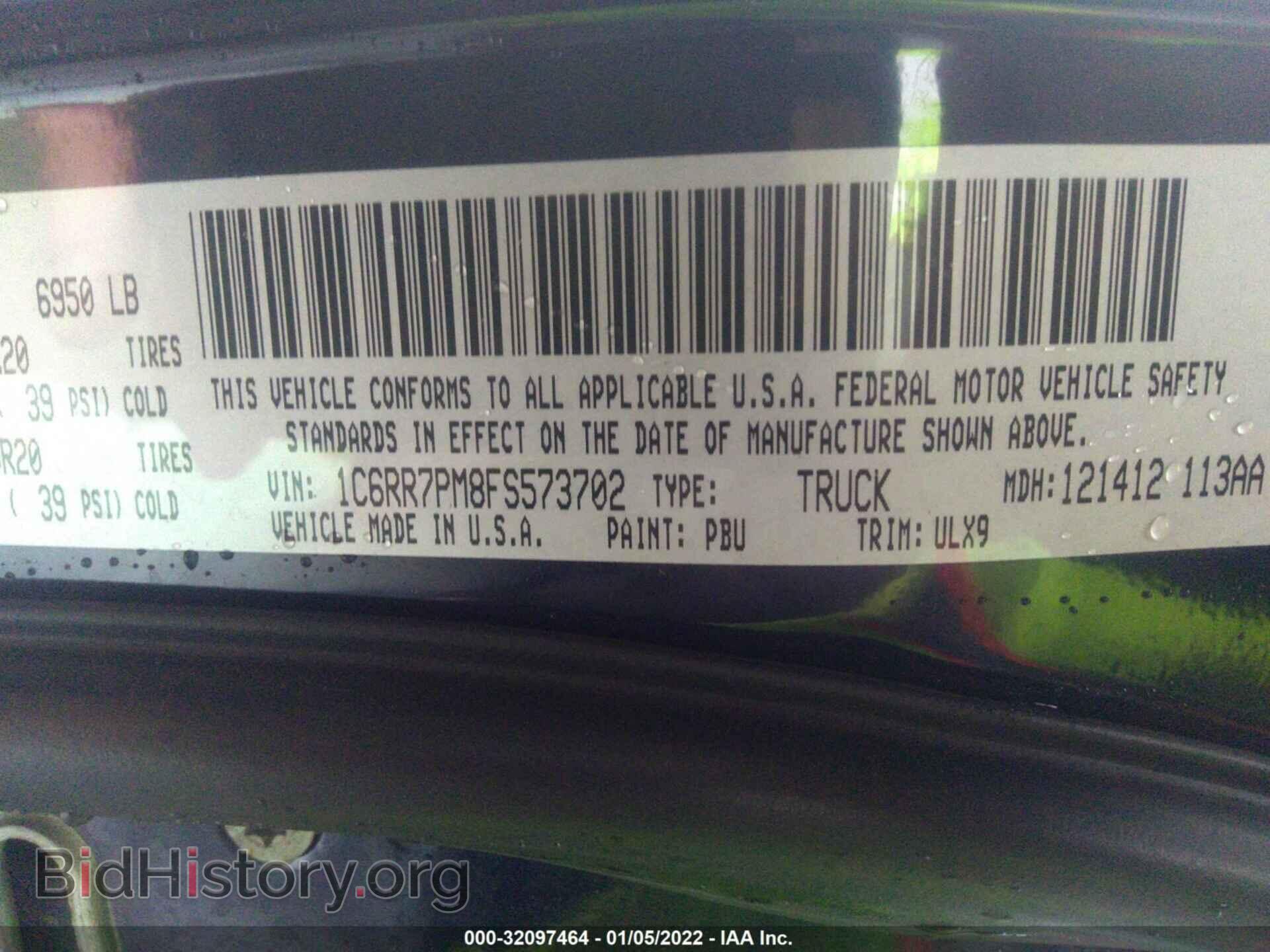 2015 RAM 1500 - VIN: 1C6RR7PM8FS573702 - Фото 9