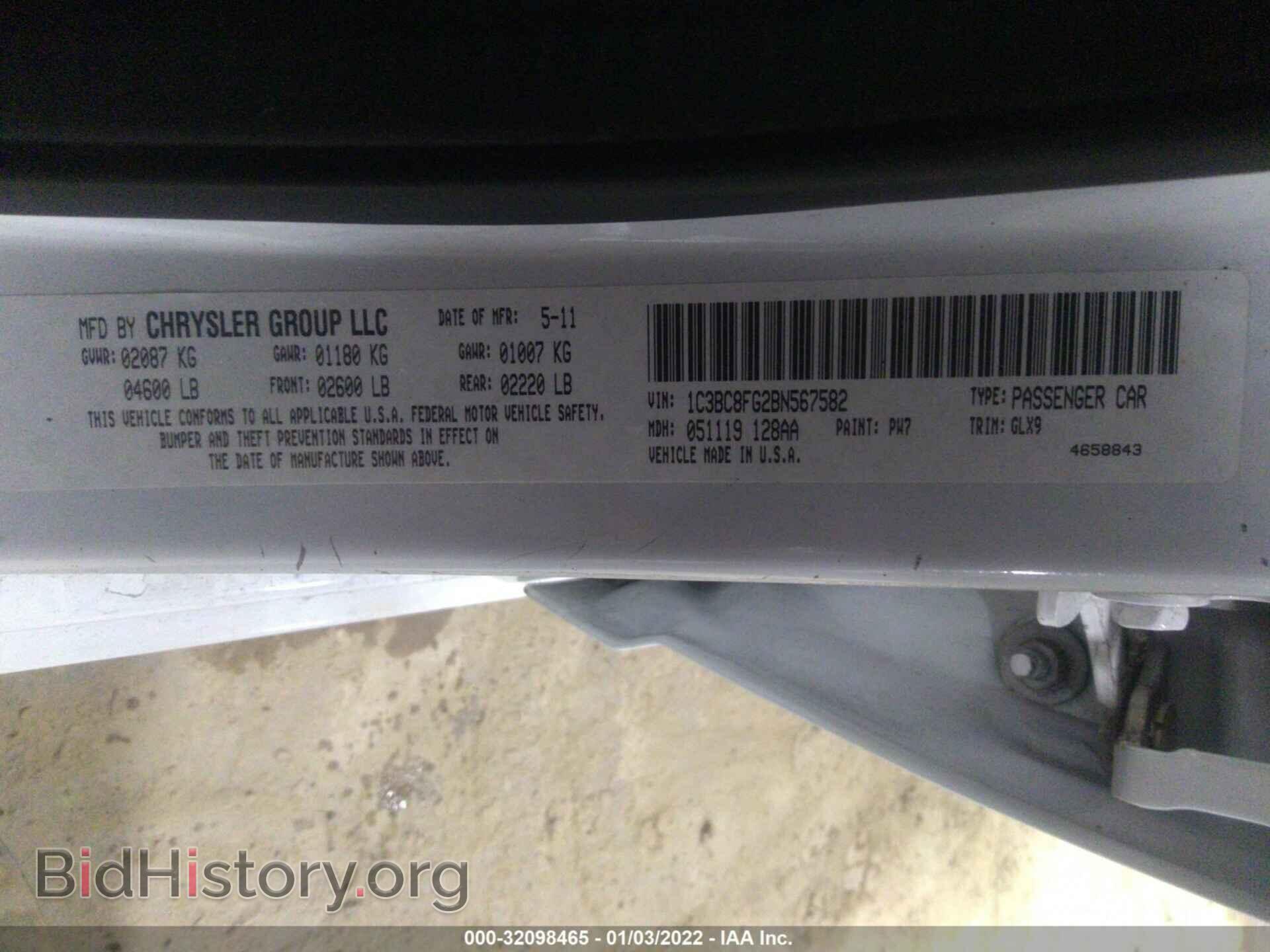 2011 CHRYSLER 200 - VIN: 1C3BC8FG2BN567582 - Фото 9