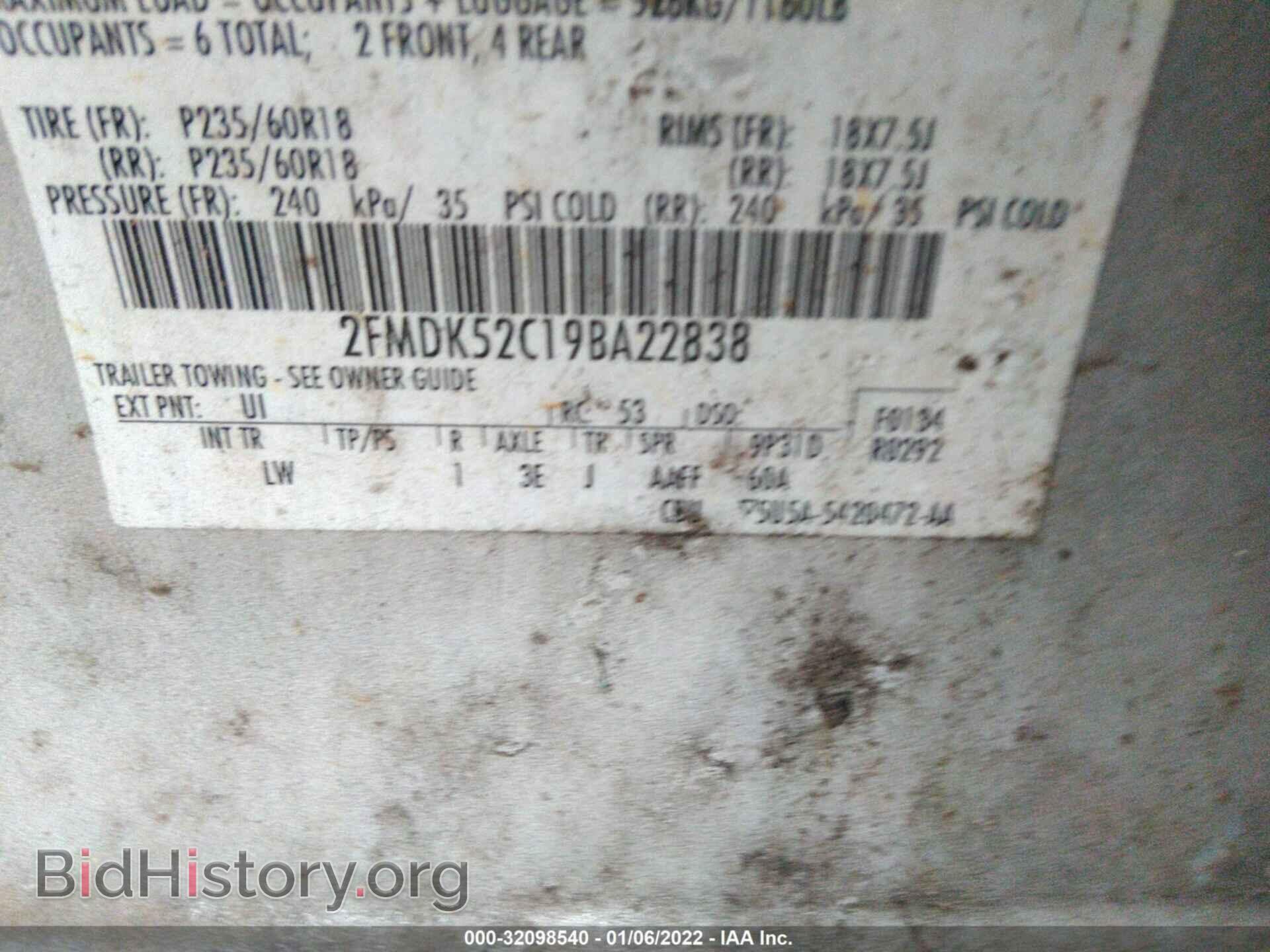 2009 FORD FLEX - VIN: 2FMDK52C19BA22838 - Фото 9