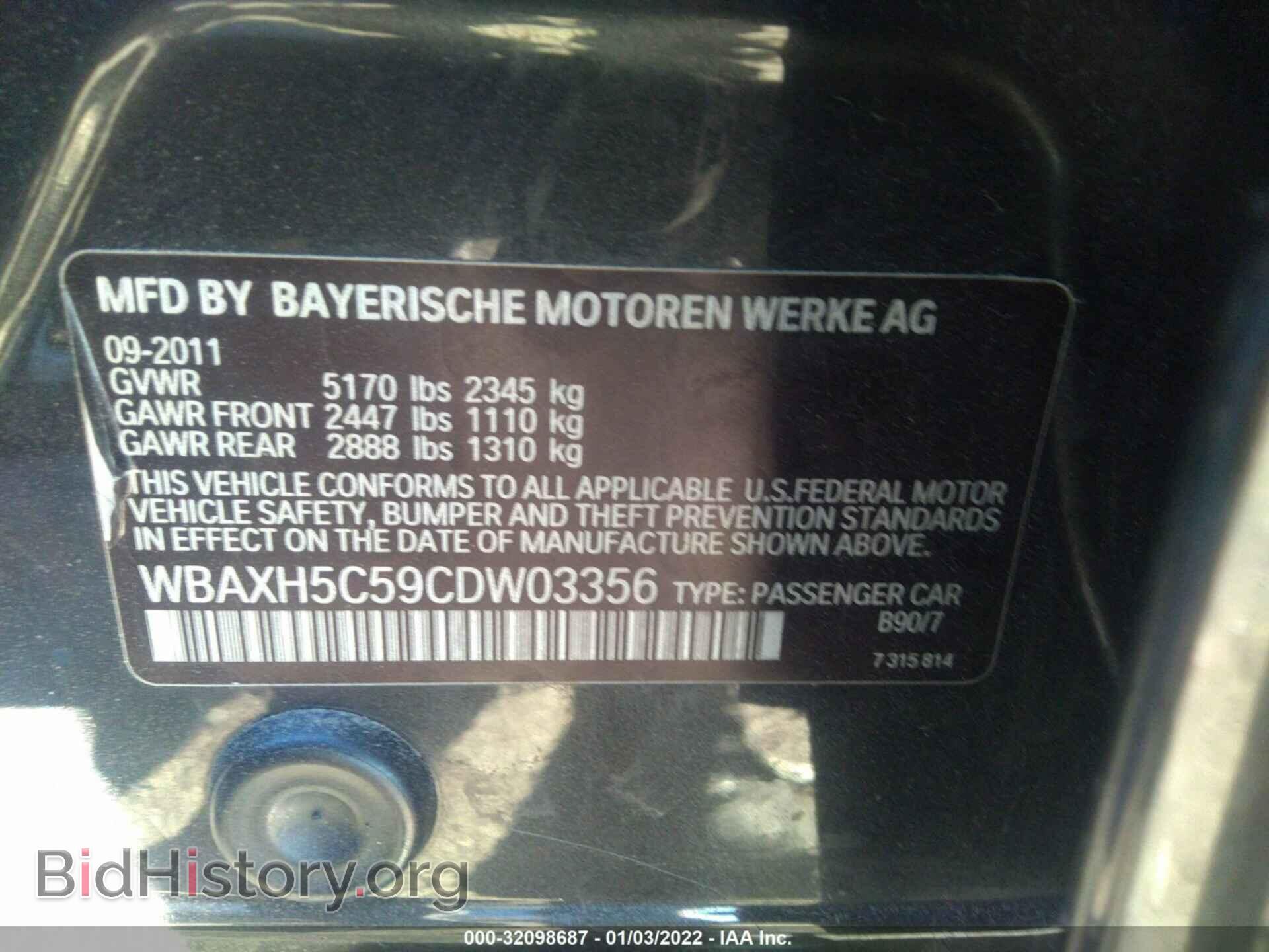 2012 BMW 5 SERIES - VIN: WBAXH5C59CDW03356 - Фото 9