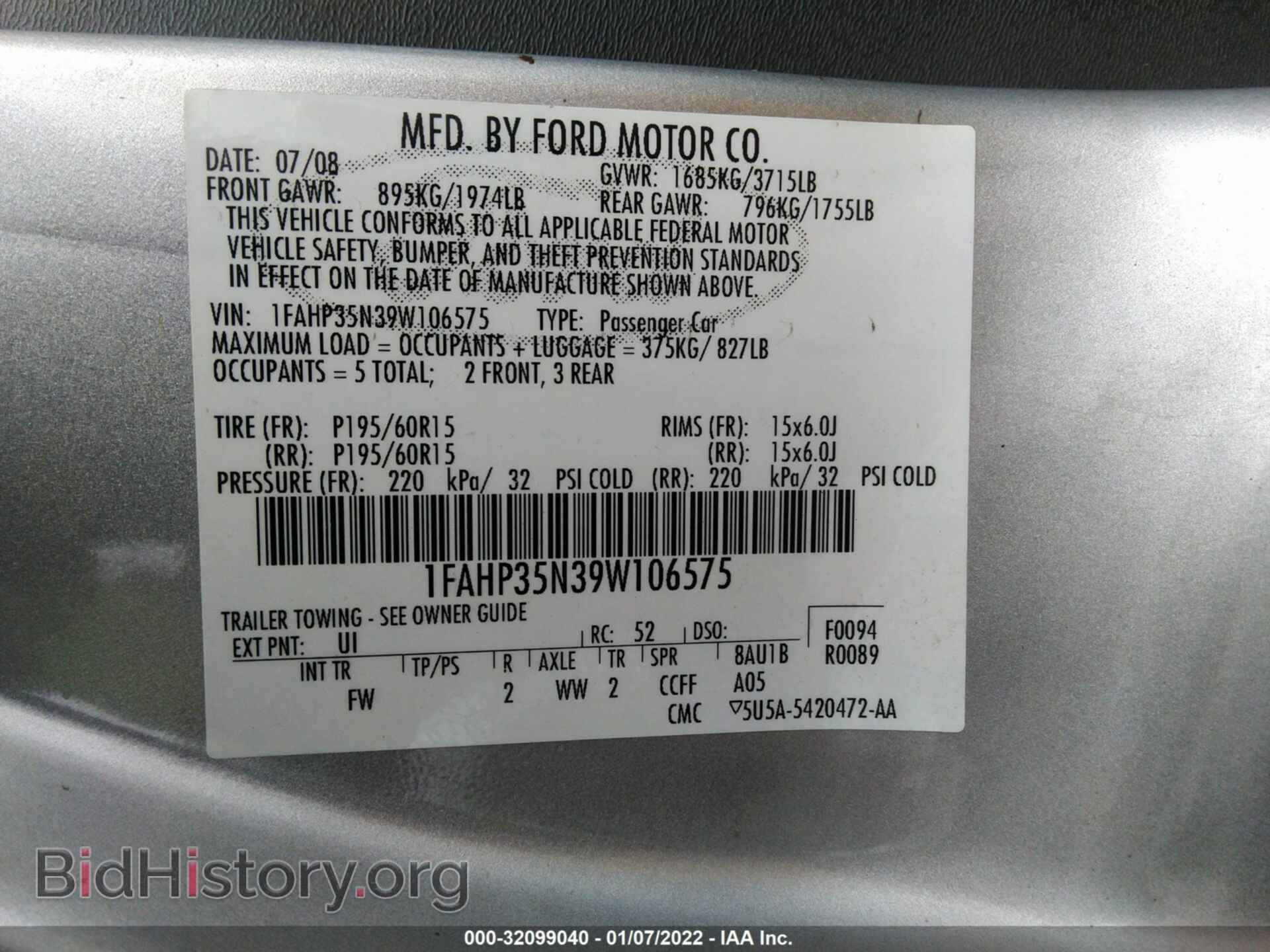 2009 FORD FOCUS - VIN: 1FAHP35N39W106575 - Фото 9