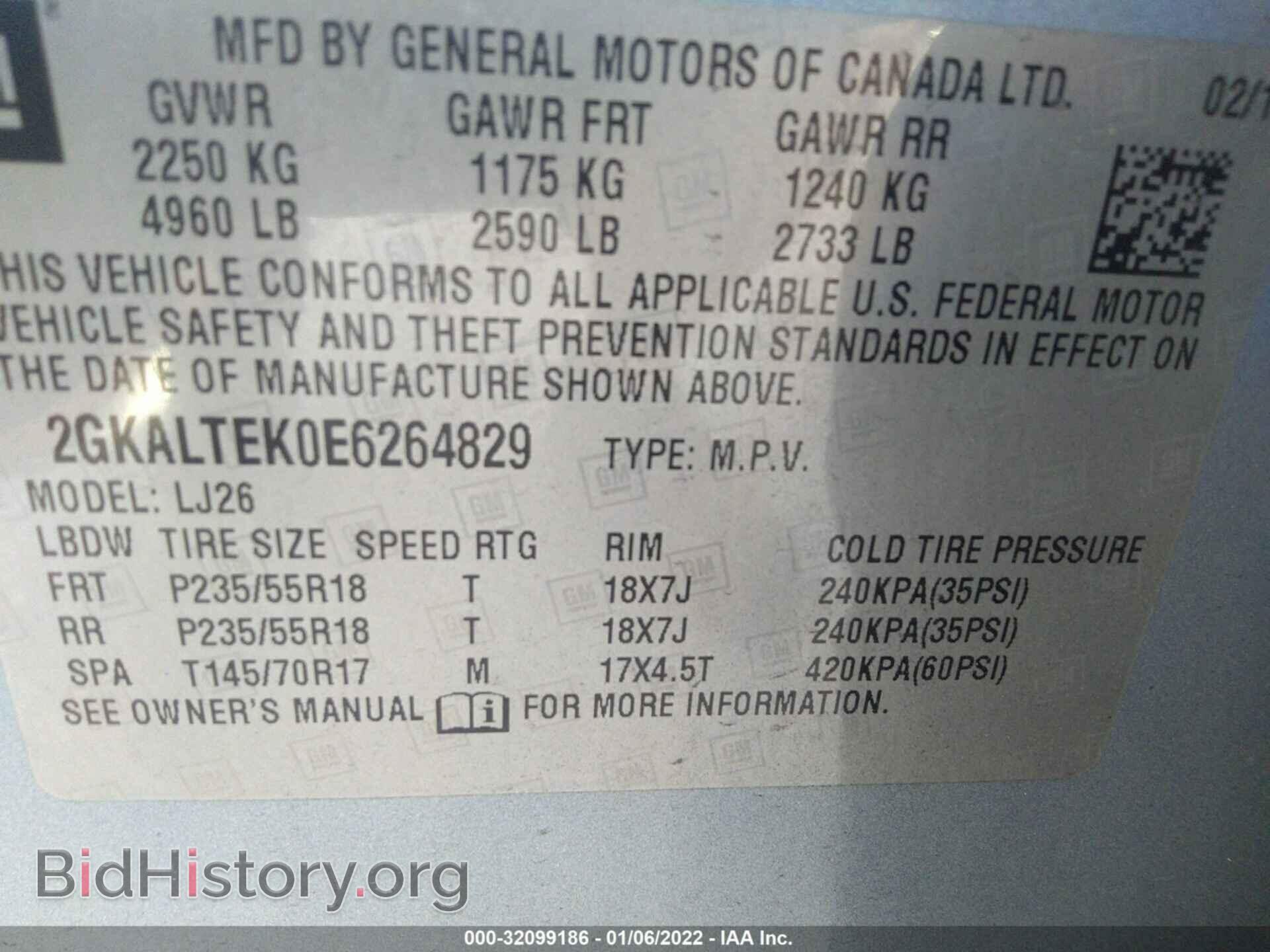2014 GMC TERRAIN - VIN: 2GKALTEK0E6264829 - Фото 9