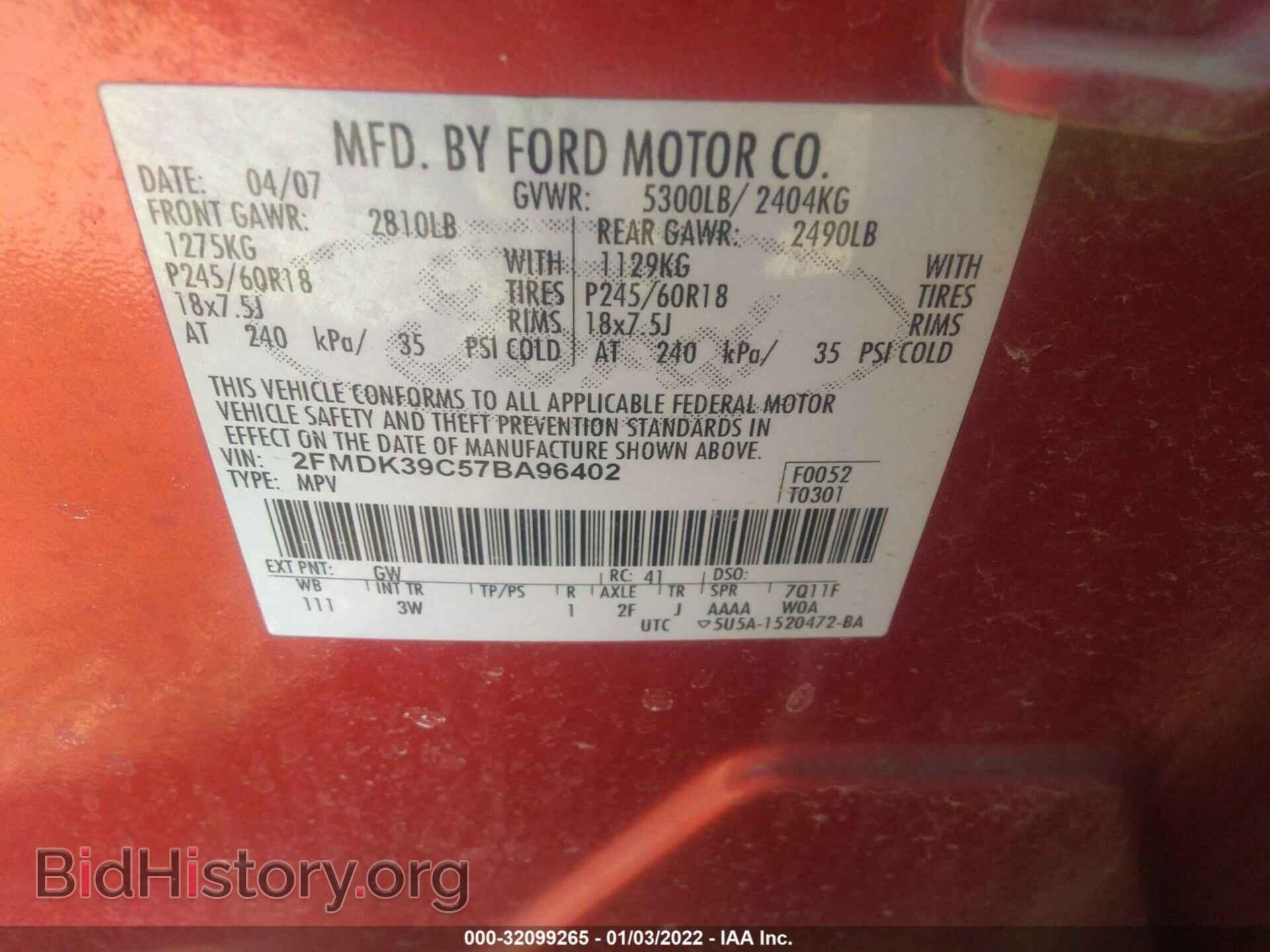 2007 FORD EDGE - VIN: 2FMDK39C57BA96402 - Фото 9