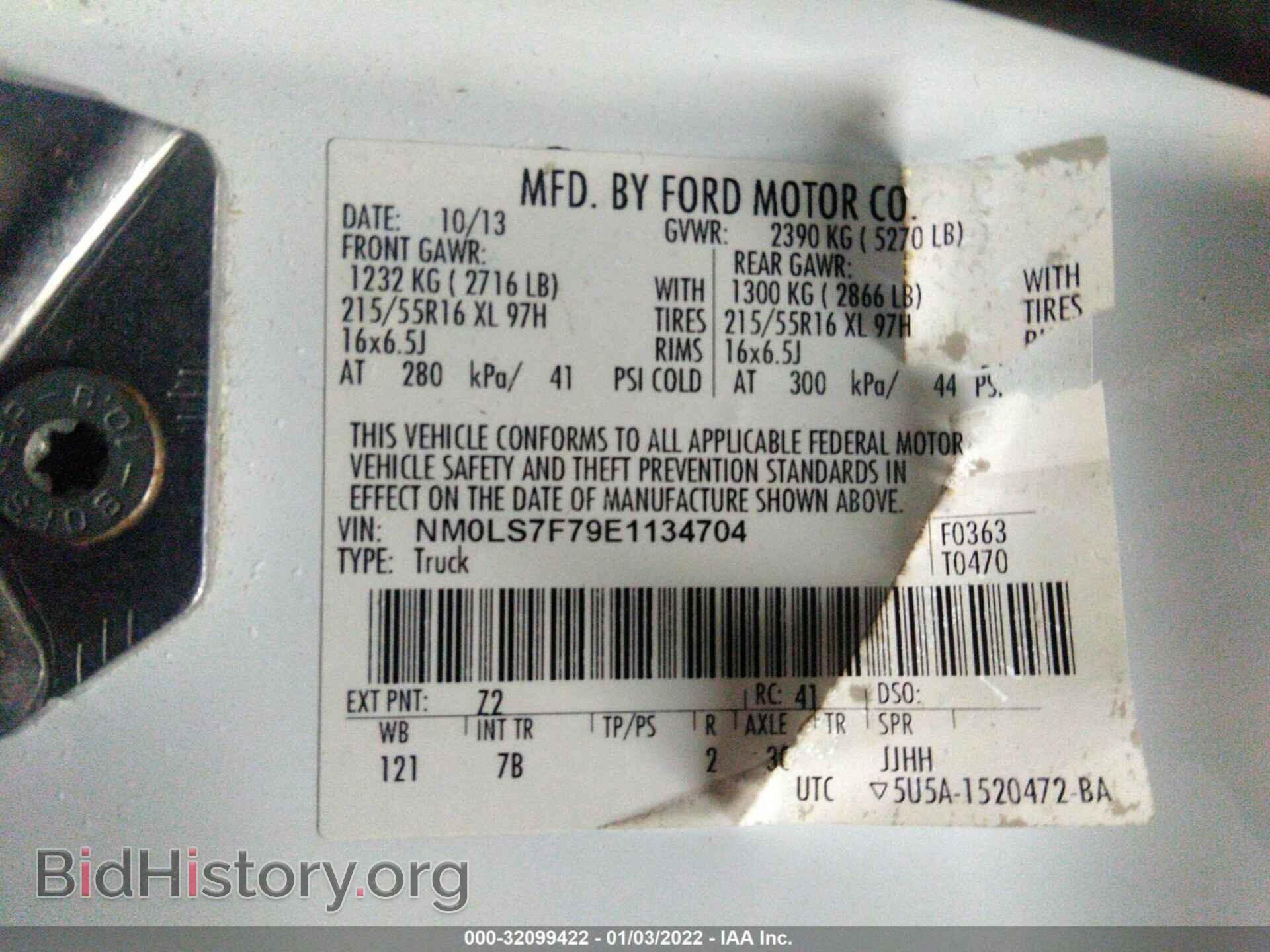 2014 FORD TRANSIT CONNECT - VIN: NM0LS7F79E1134704 - Фото 9