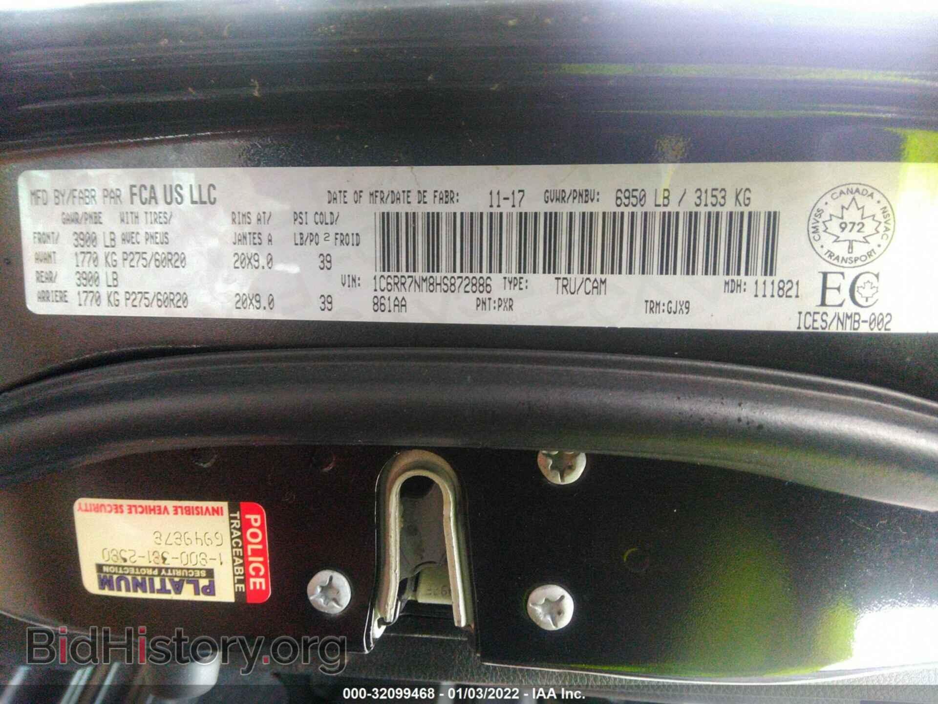 2017 RAM 1500 - VIN: 1C6RR7NM8HS872886 - Фото 9
