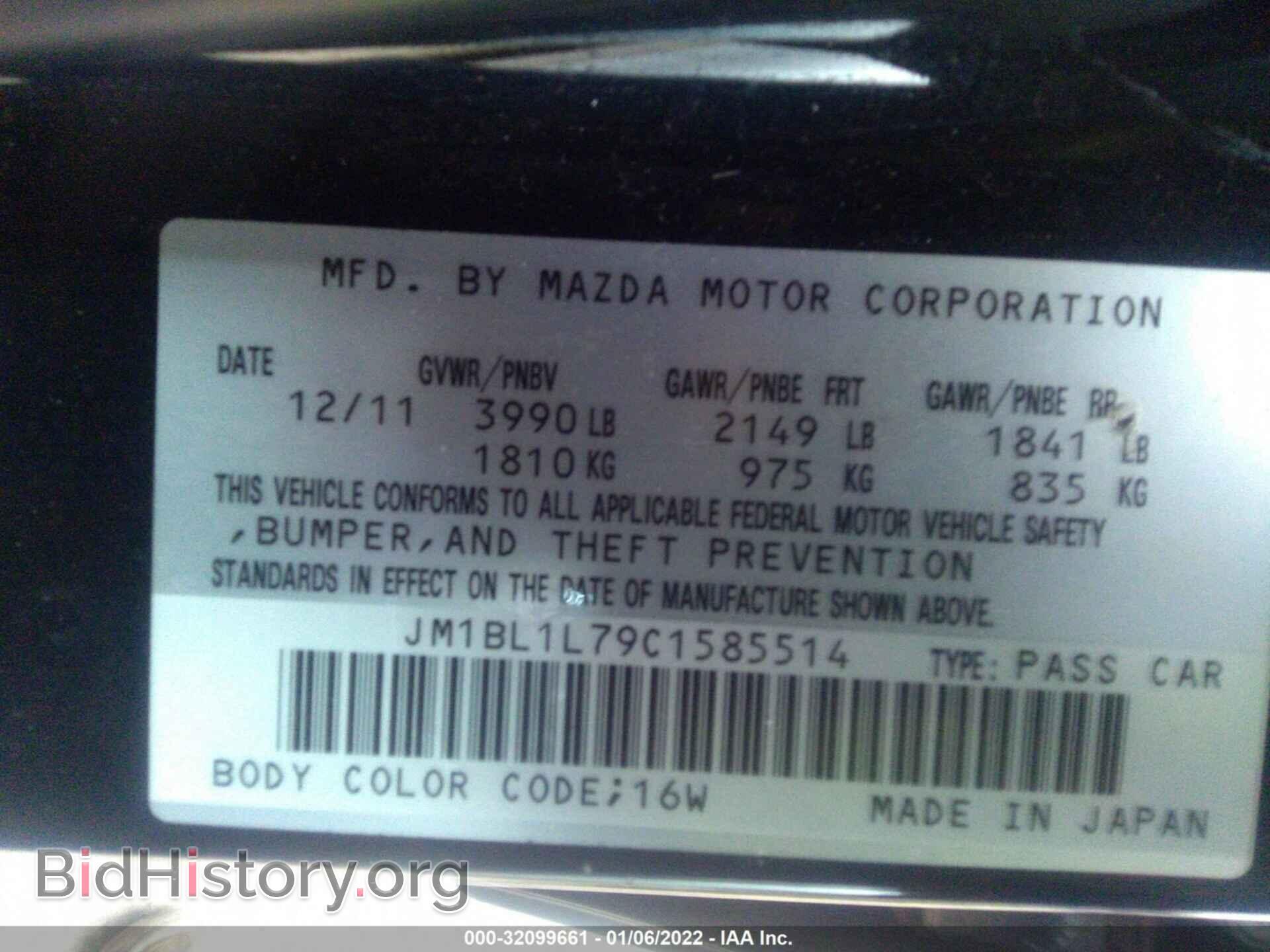 2012 MAZDA MAZDA3 - VIN: JM1BL1L79C1585514 - Фото 9