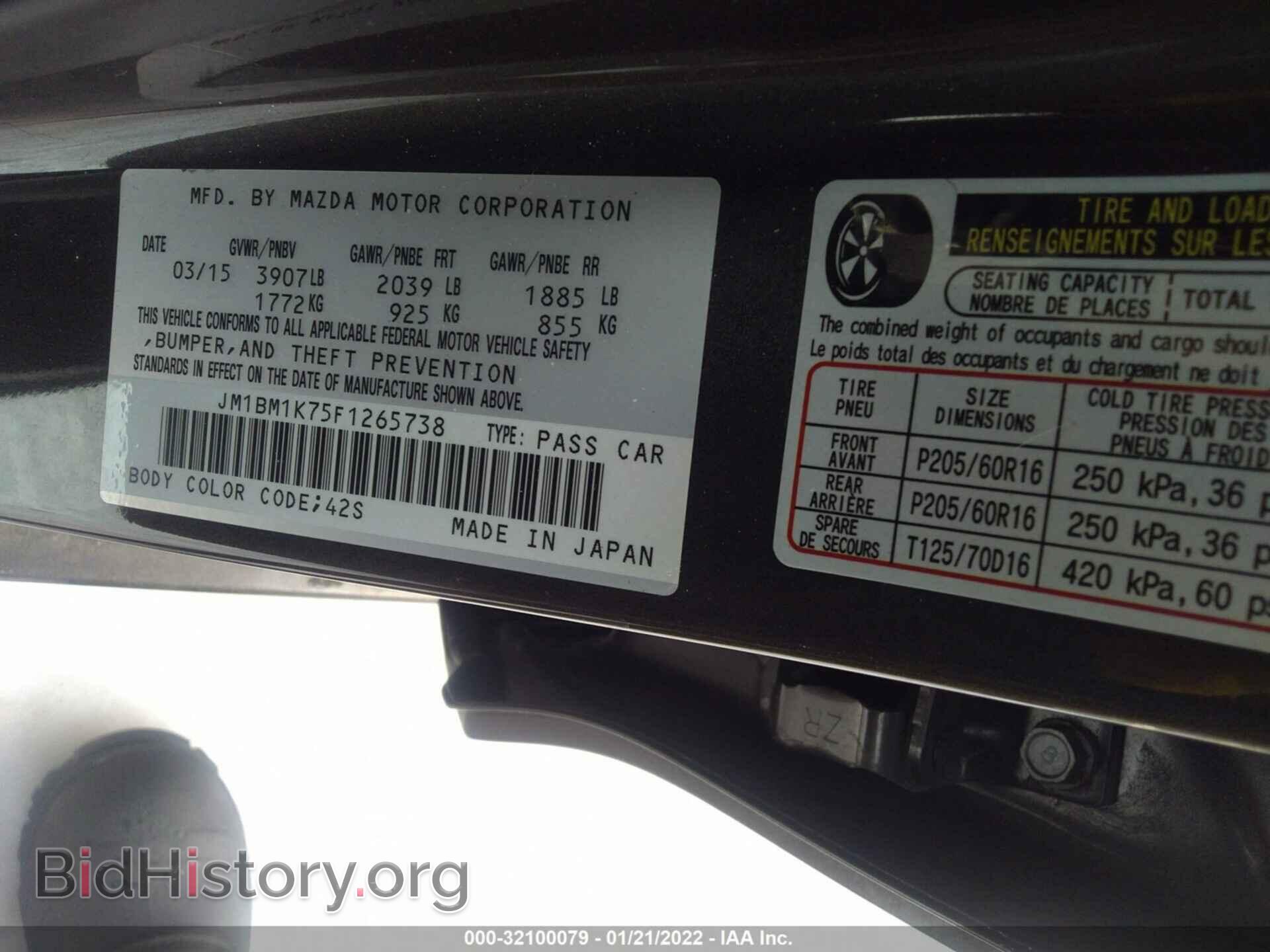 2015 MAZDA MAZDA3 - VIN: JM1BM1K75F1265738 - Фото 9
