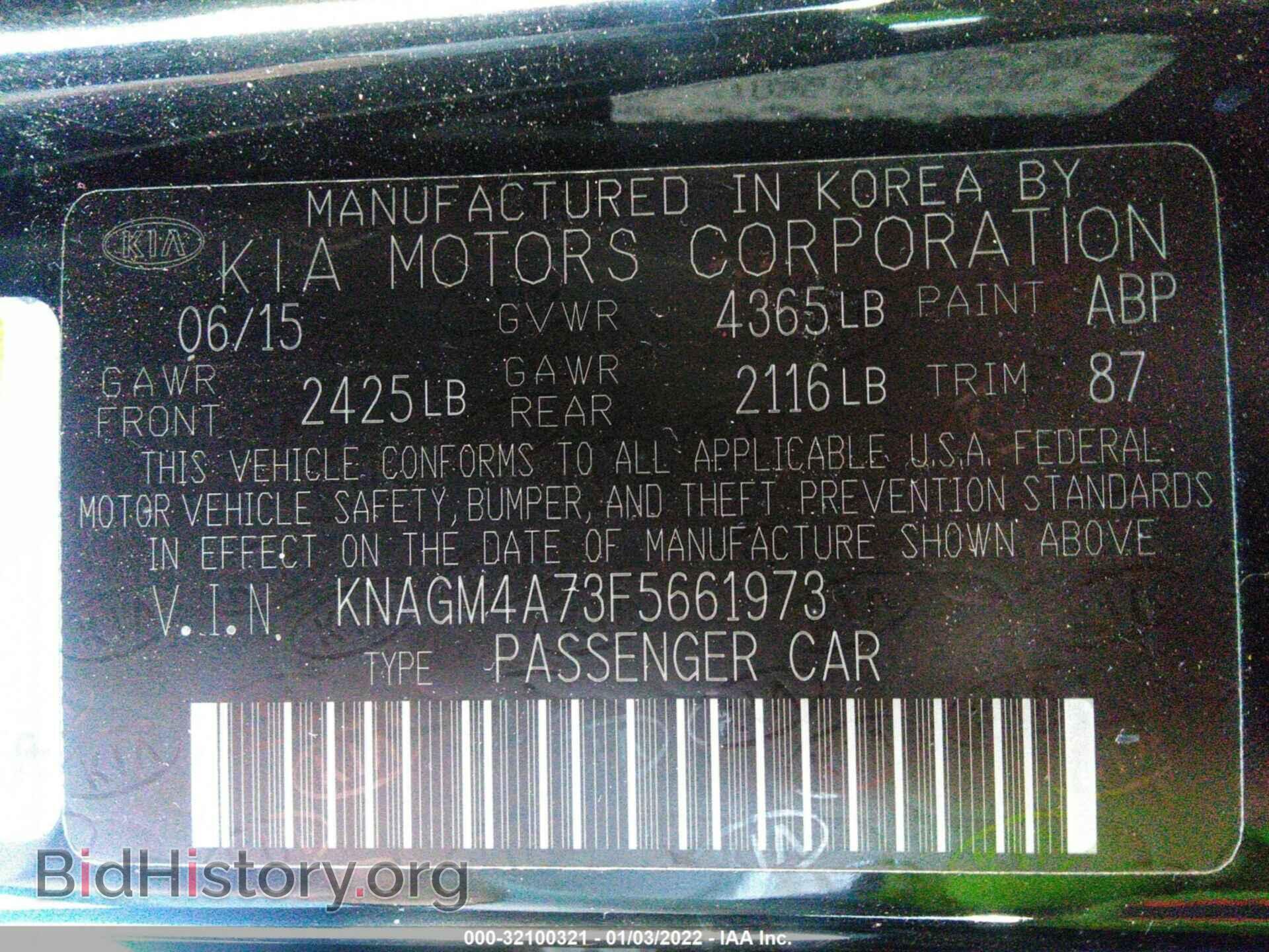 2015 KIA OPTIMA - VIN: KNAGM4A73F5661973 - Фото 9