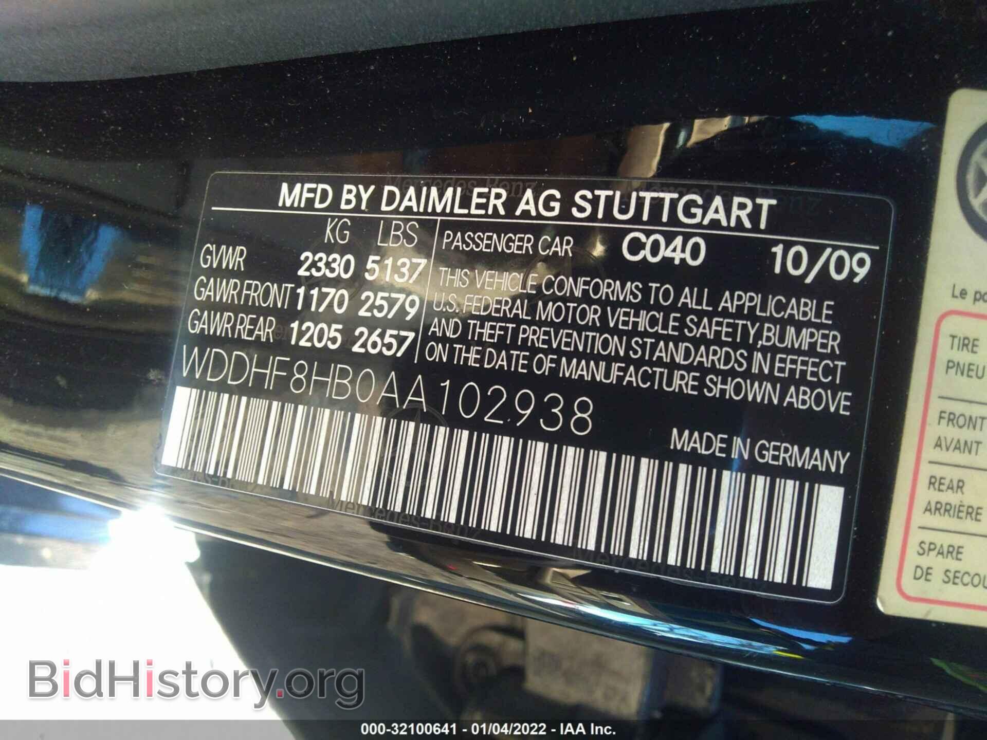 2010 MERCEDES-BENZ E-CLASS - VIN: WDDHF8HB0AA102938 - Фото 9