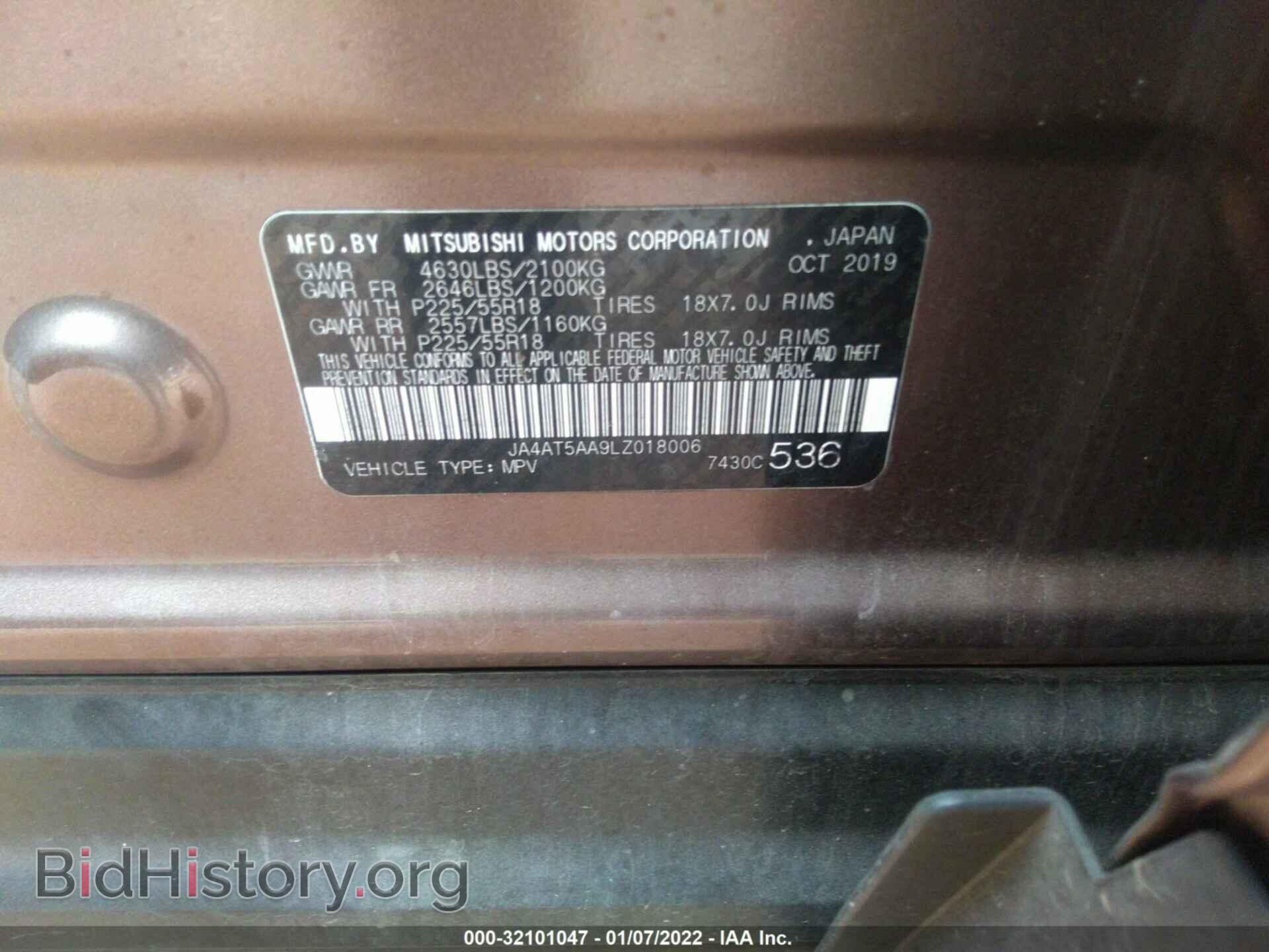 2020 MITSUBISHI ECLIPSE CROSS - VIN: JA4AT5AA9LZ018006 - Фото 9
