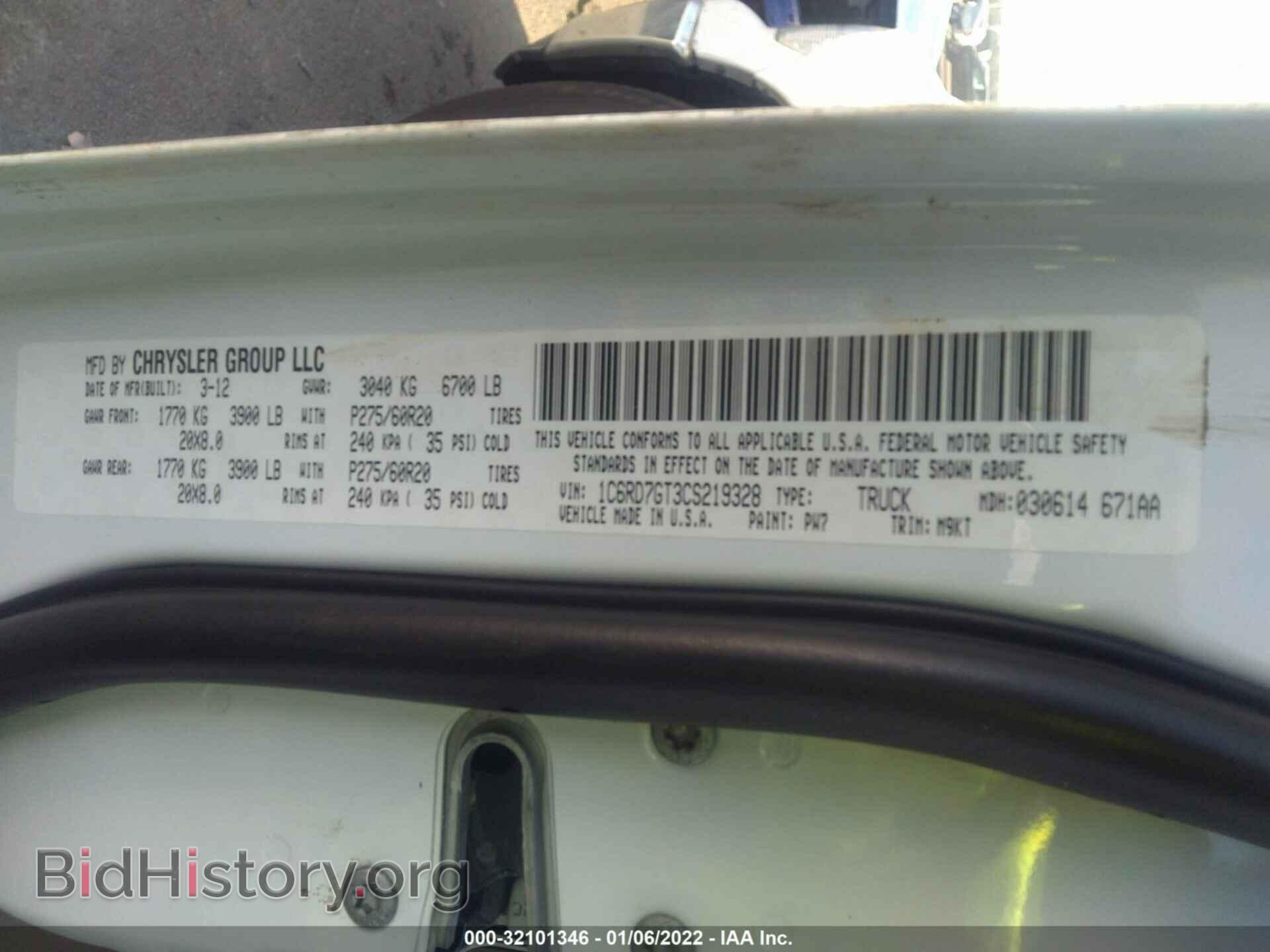 2012 RAM 1500 - VIN: 1C6RD7GT3CS219328 - Photo 9