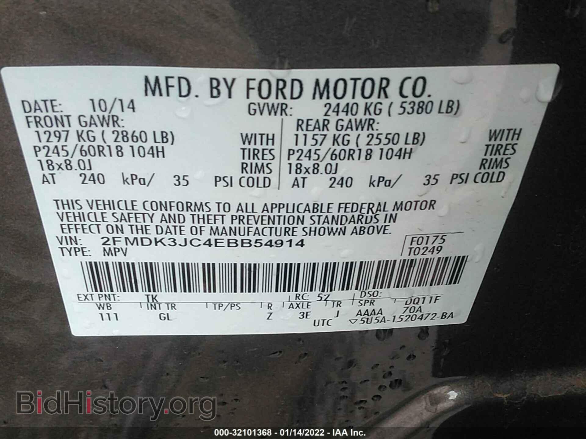 2014 FORD EDGE - VIN: 2FMDK3JC4EBB54914 - Photo 9