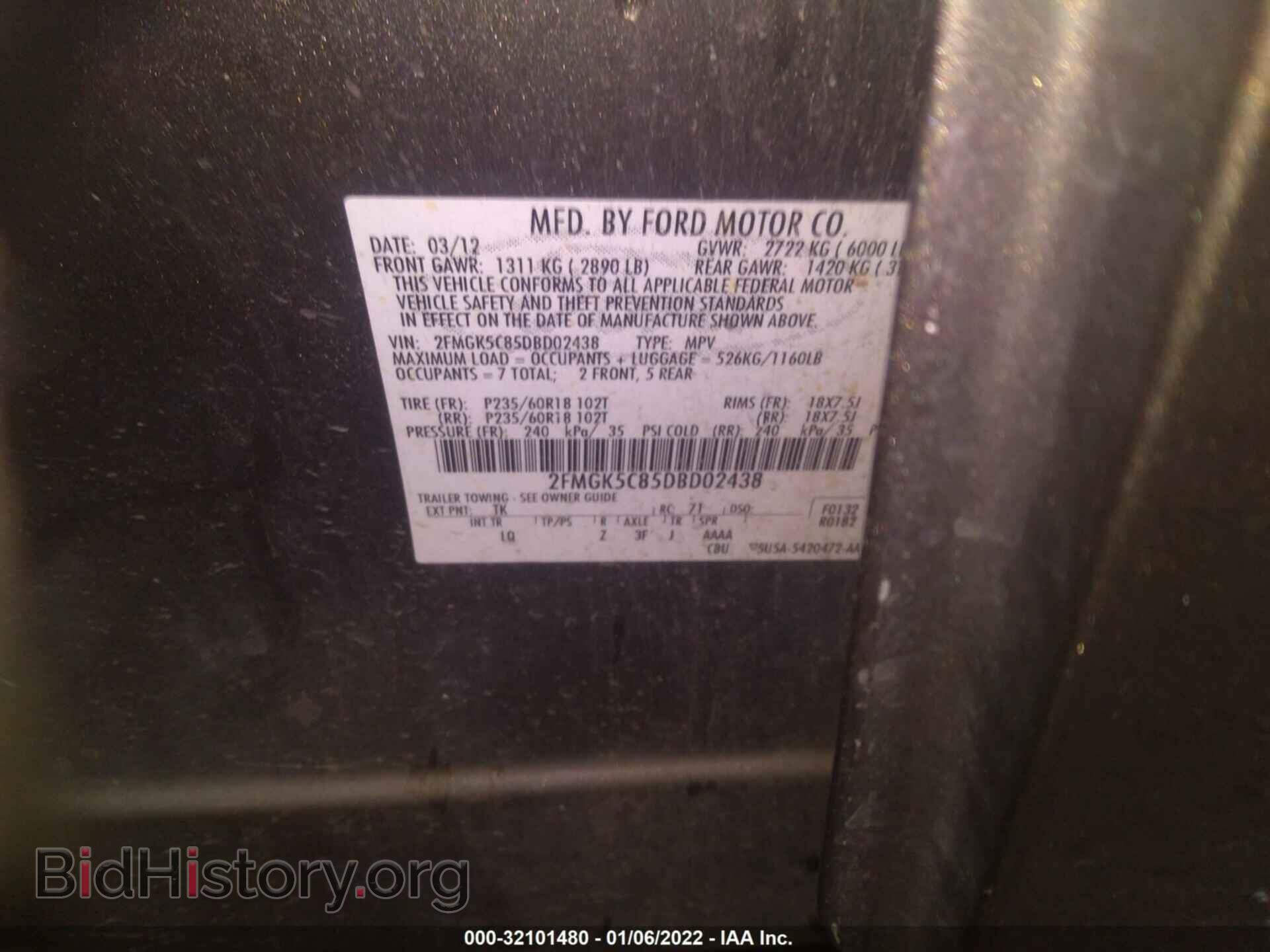 2013 FORD FLEX - VIN: 2FMGK5C85DBD02438 - Фото 9