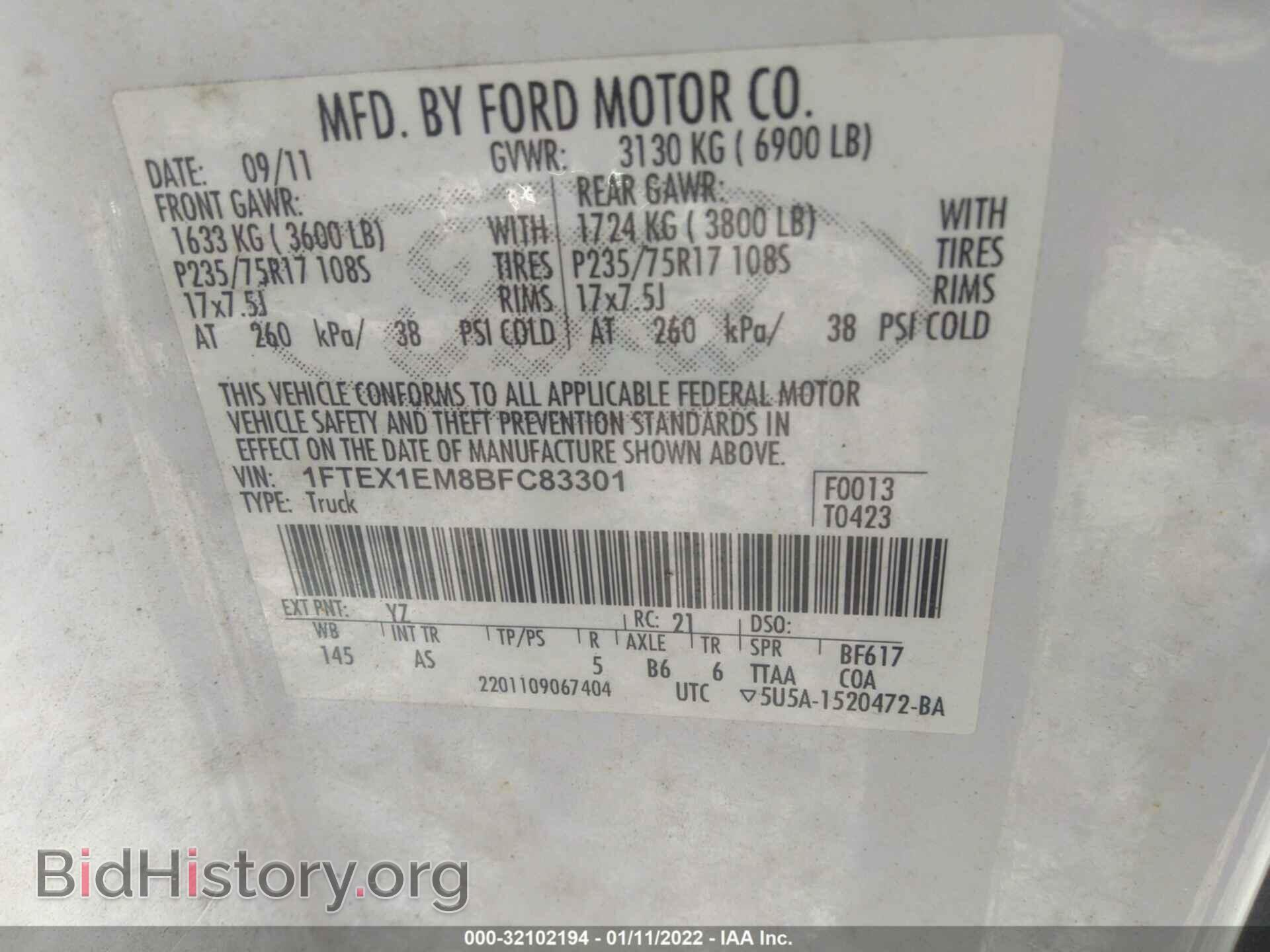 2011 FORD F-150 - VIN: 1FTEX1EM8BFC83301 - Photo 9