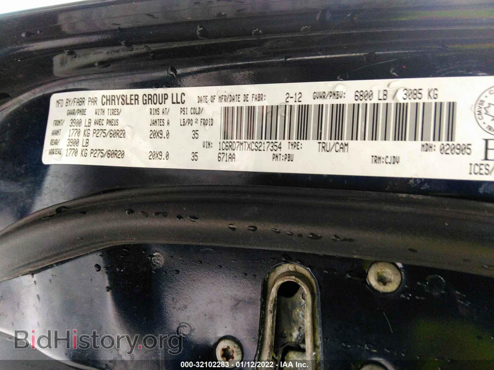 2012 RAM 1500 - VIN: 1C6RD7MTXCS217354 - Фото 9